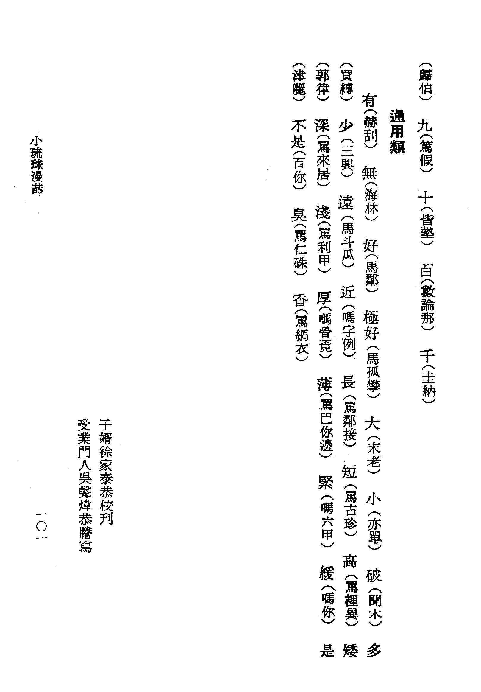 �s�����