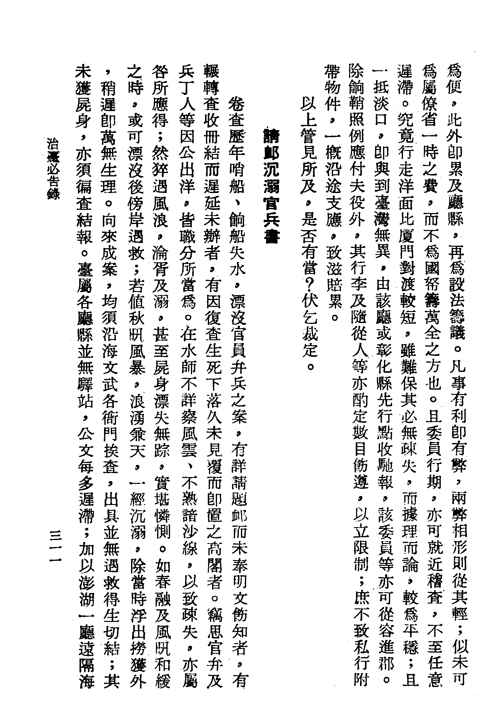 �s�����