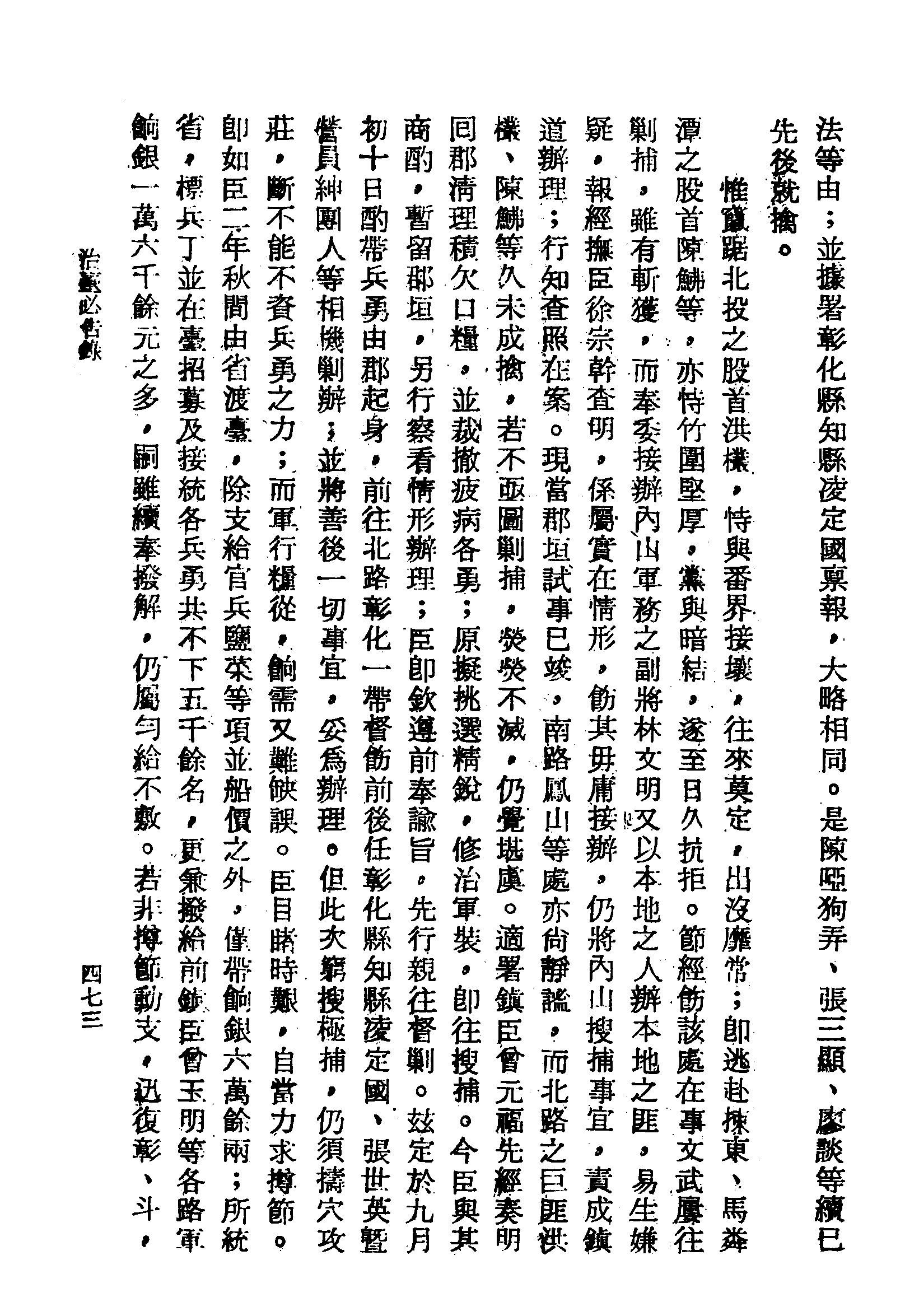 �s�����