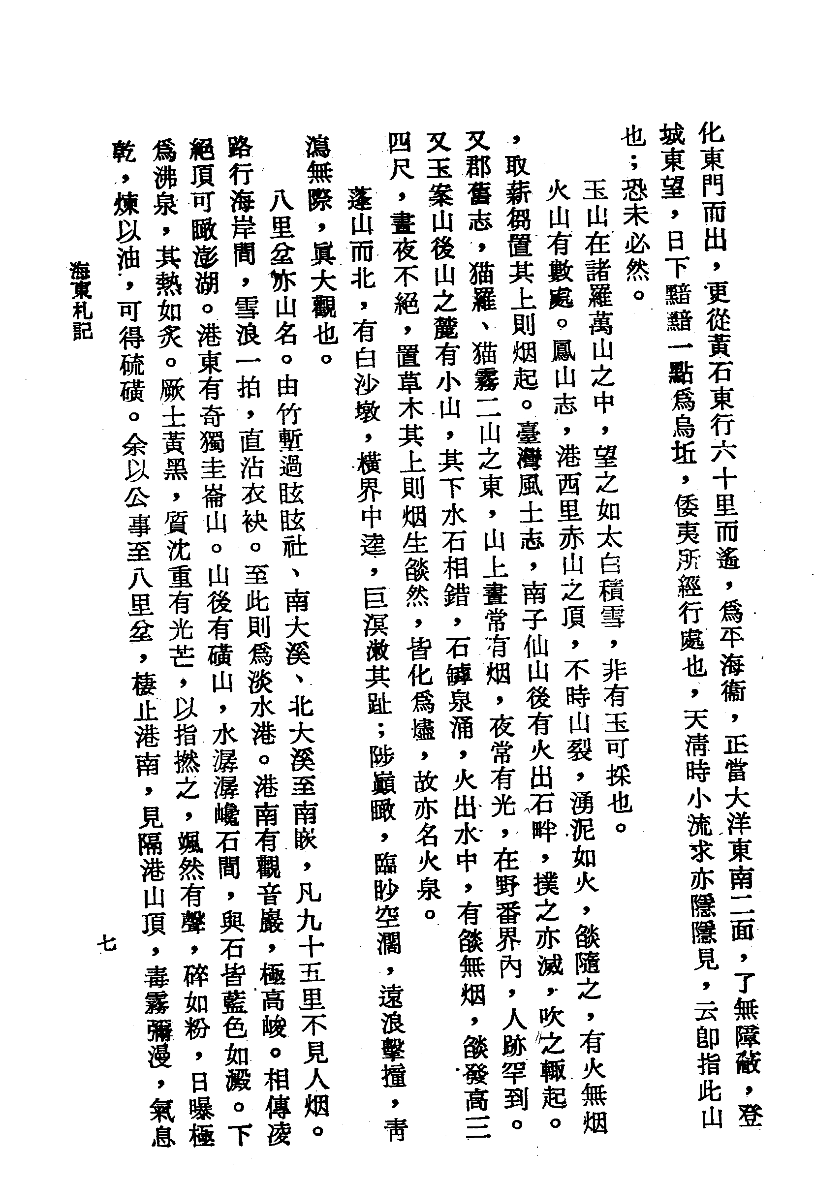 �s�����