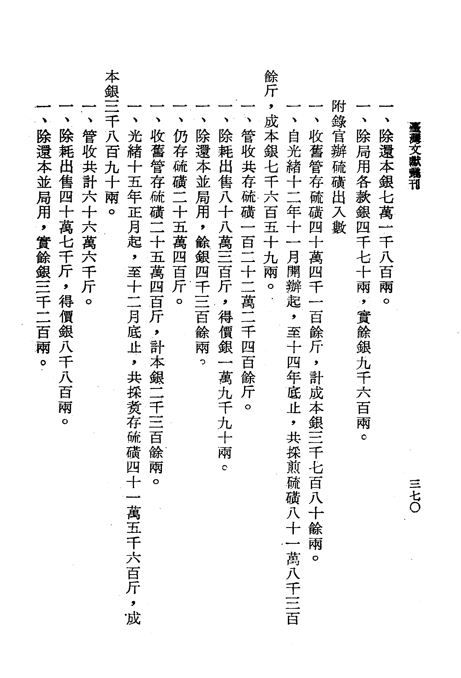 �s�����