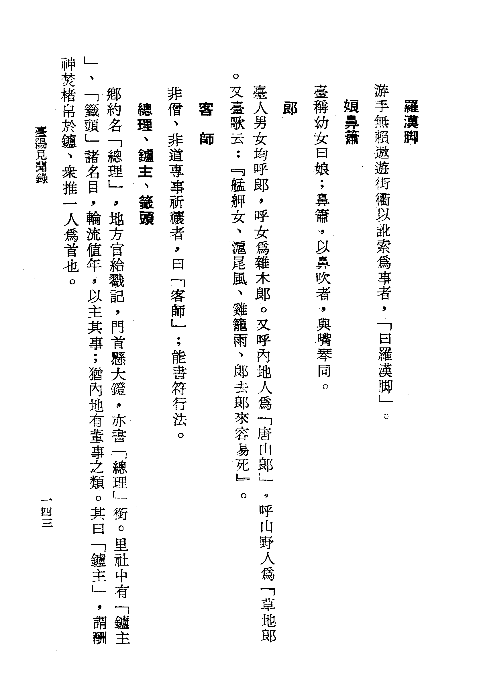 �s�����