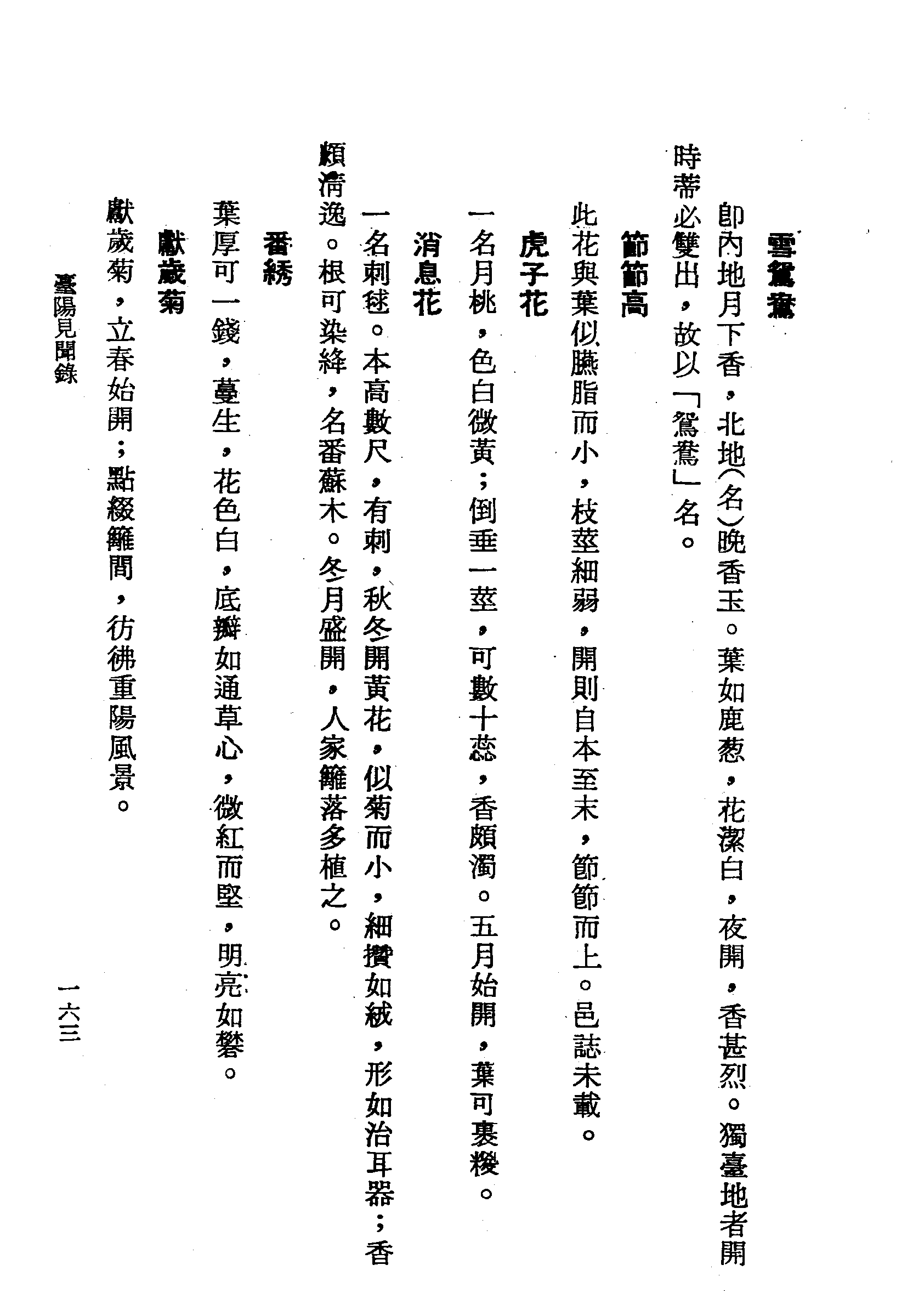 �s�����