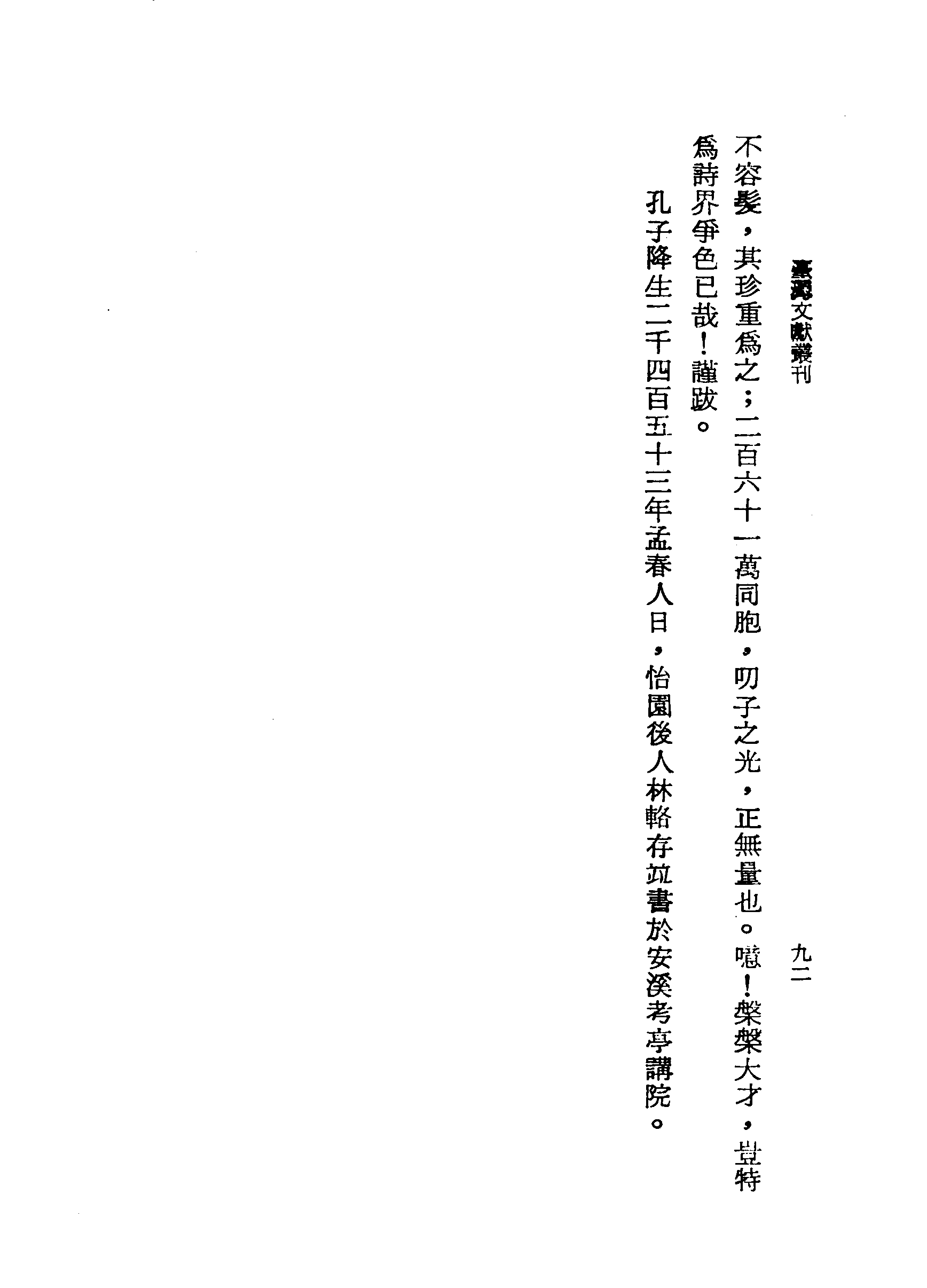 �s�����