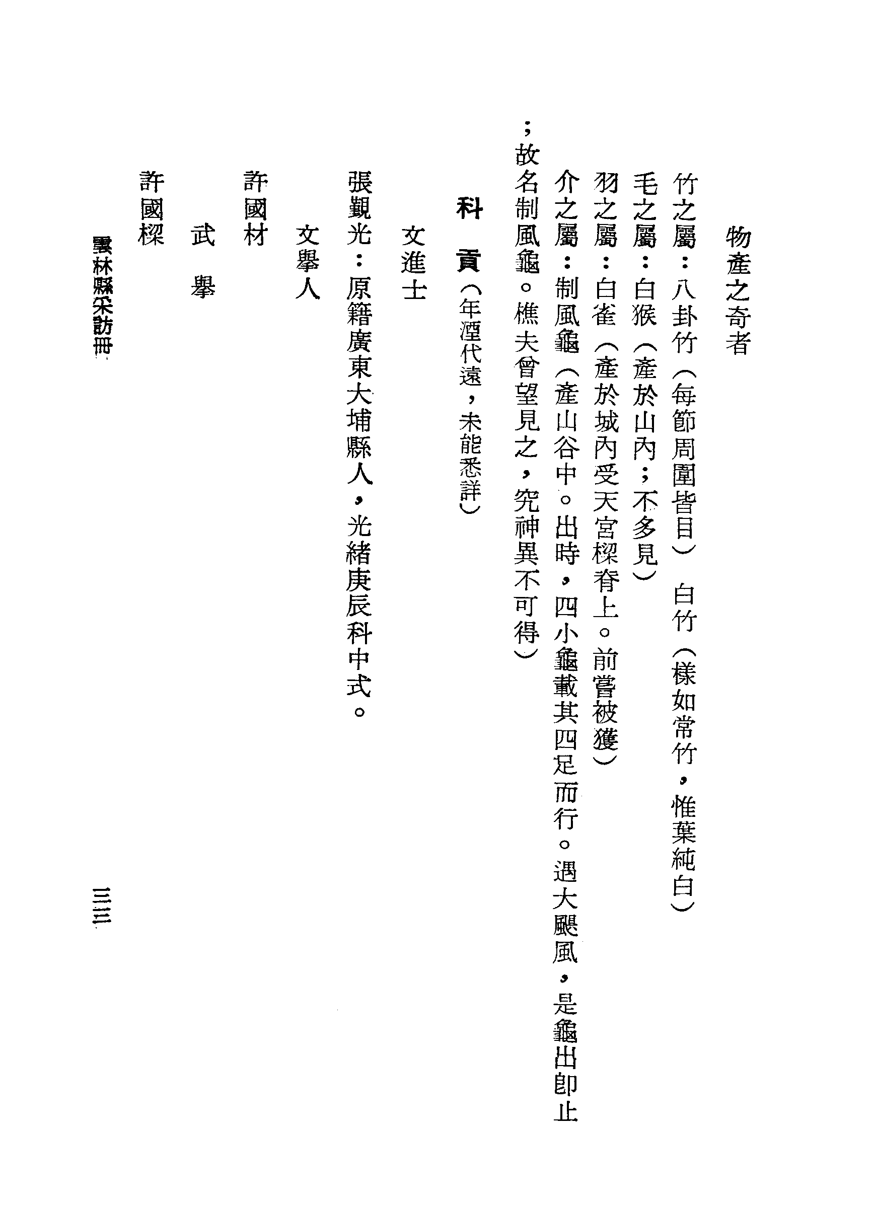 �s�����