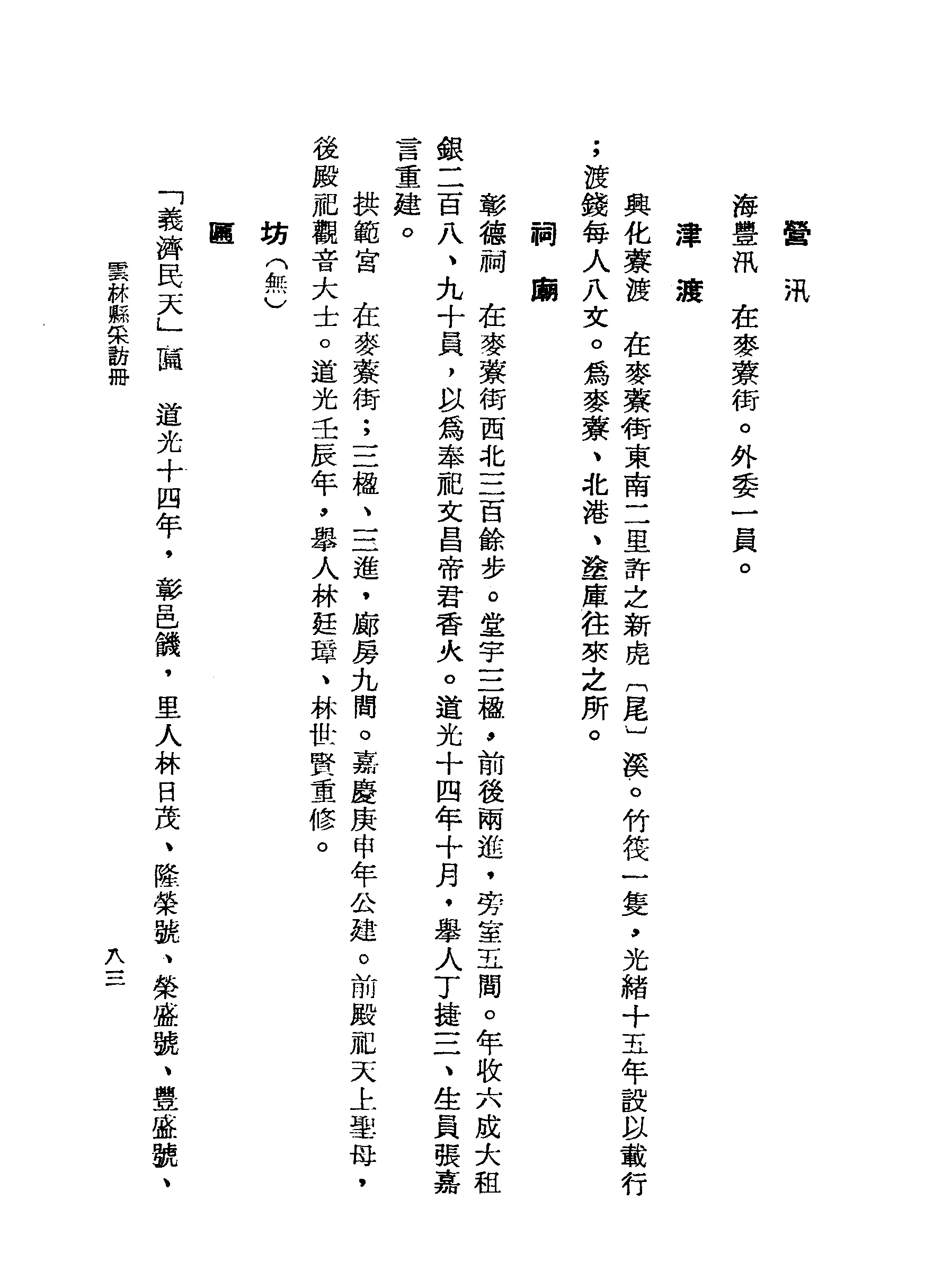 �s�����