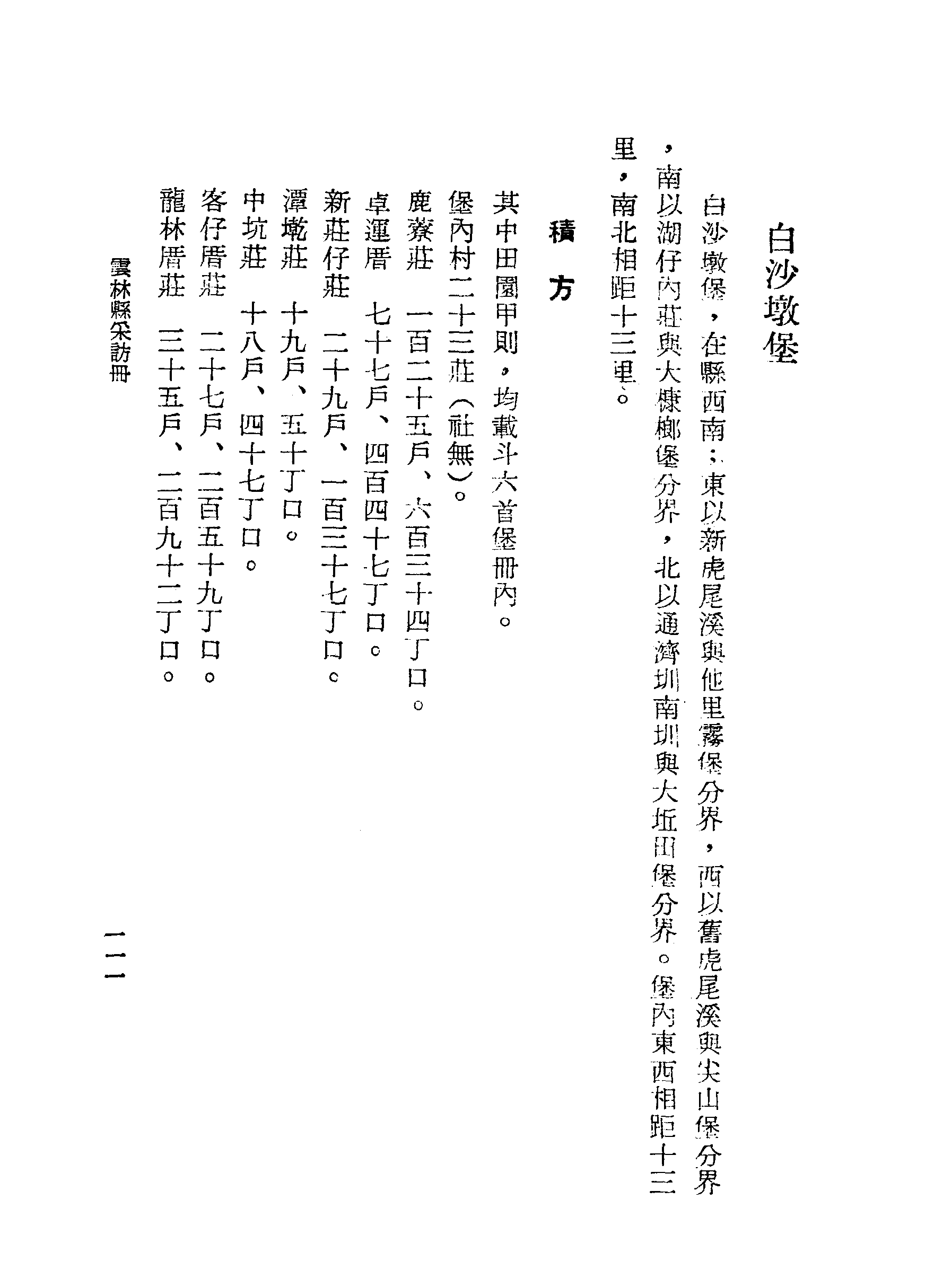 �s�����