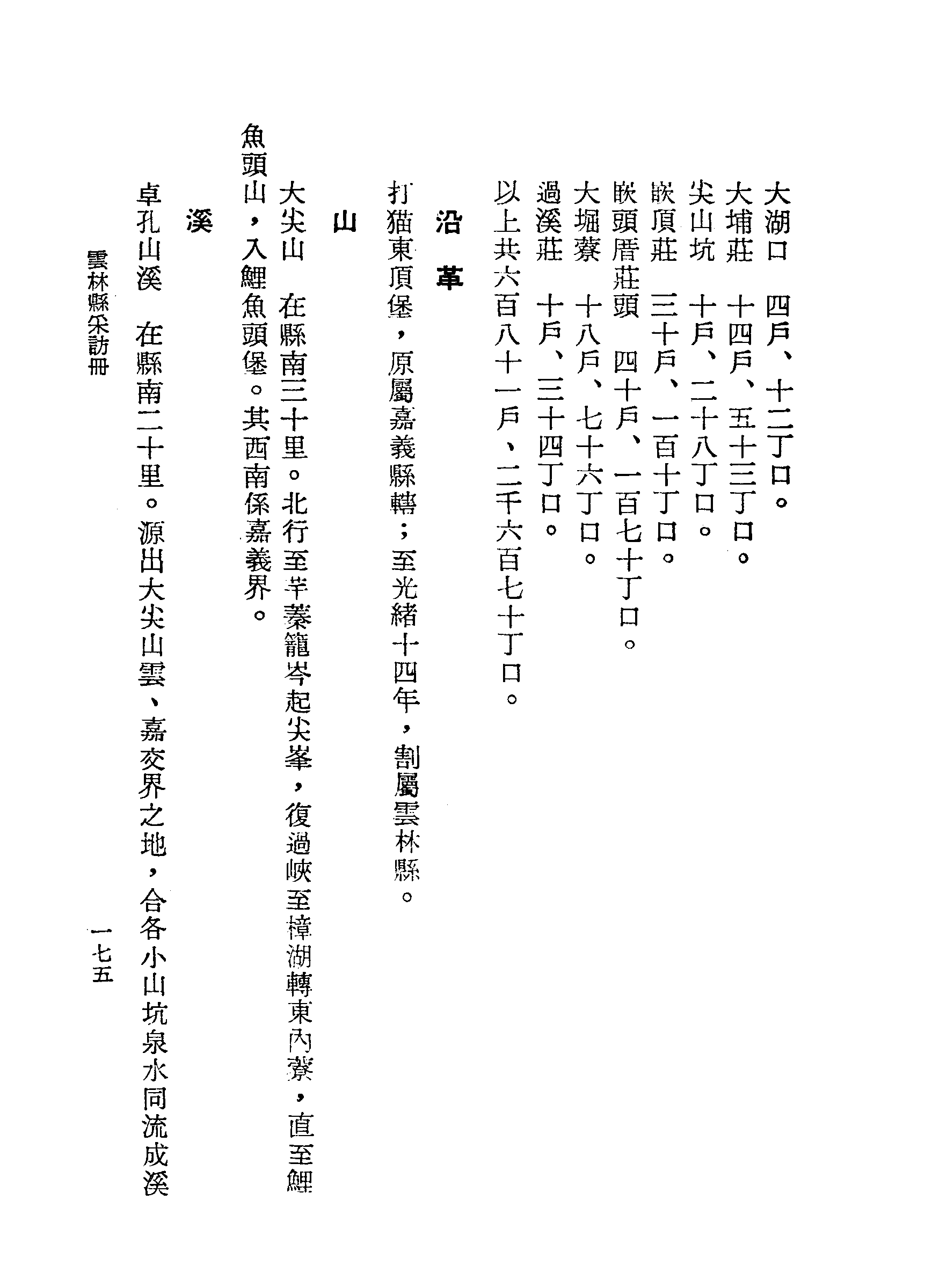 �s�����