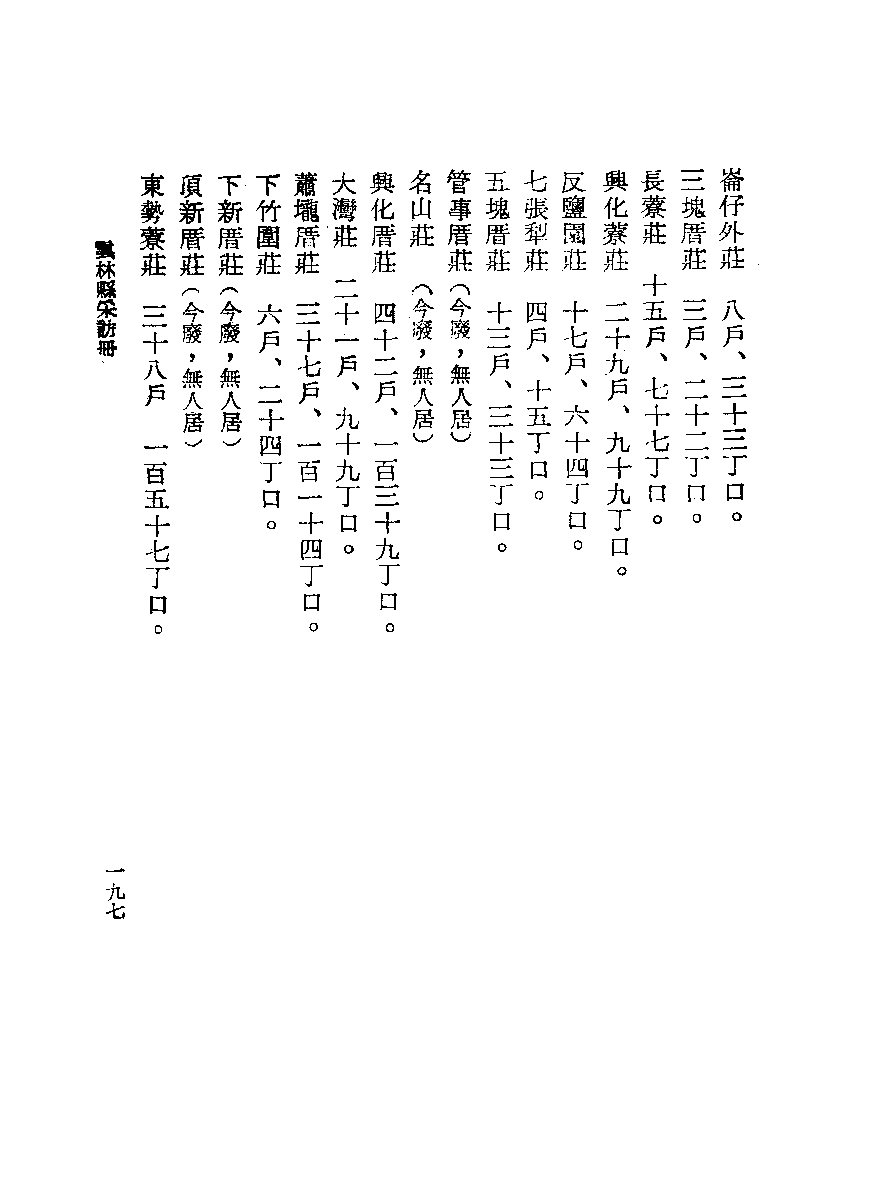 �s�����