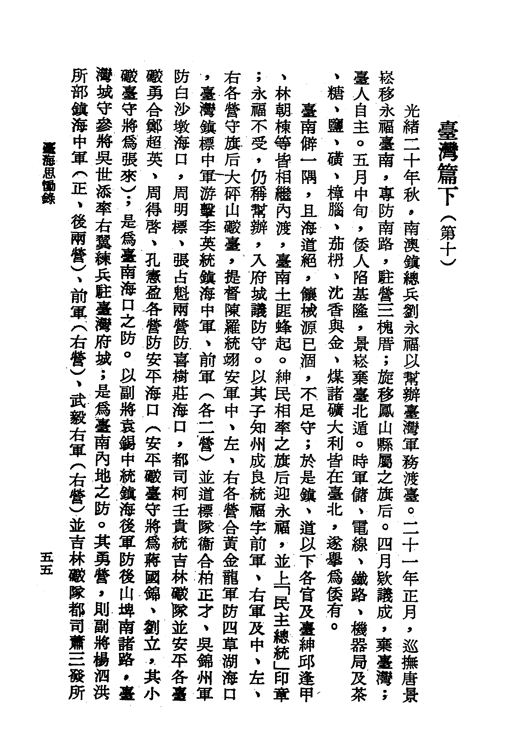 �s�����