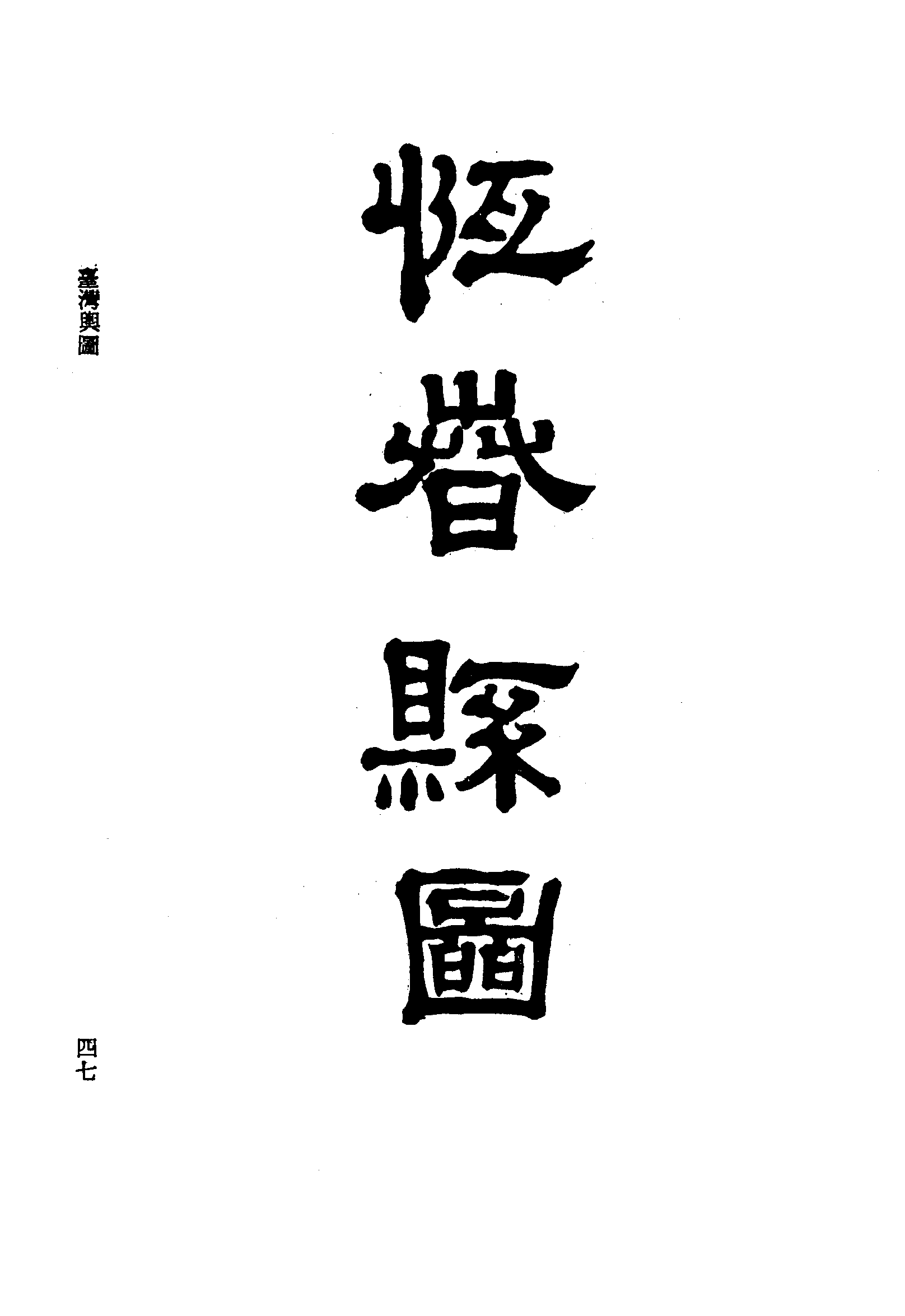 �s�����
