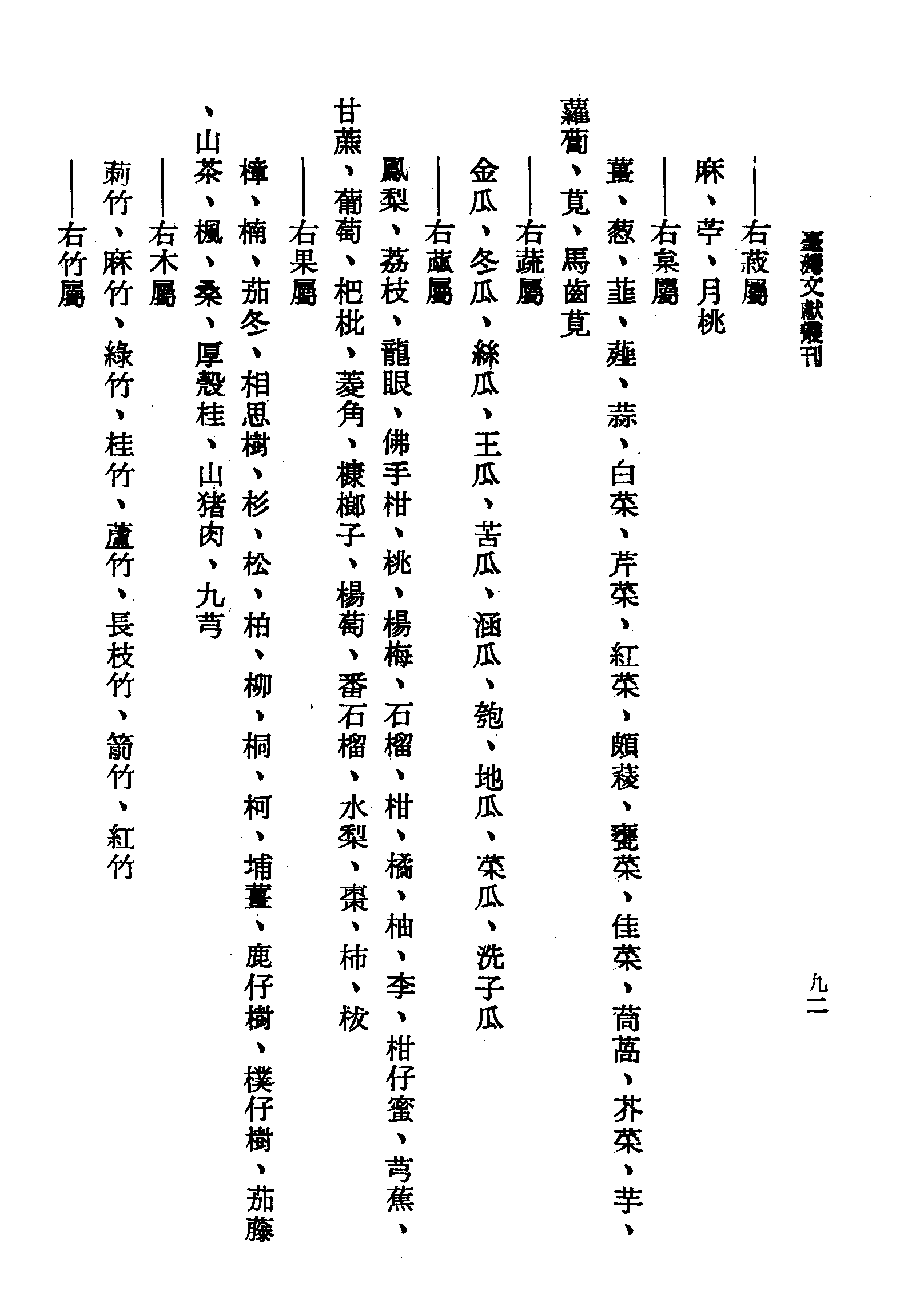 �s�����