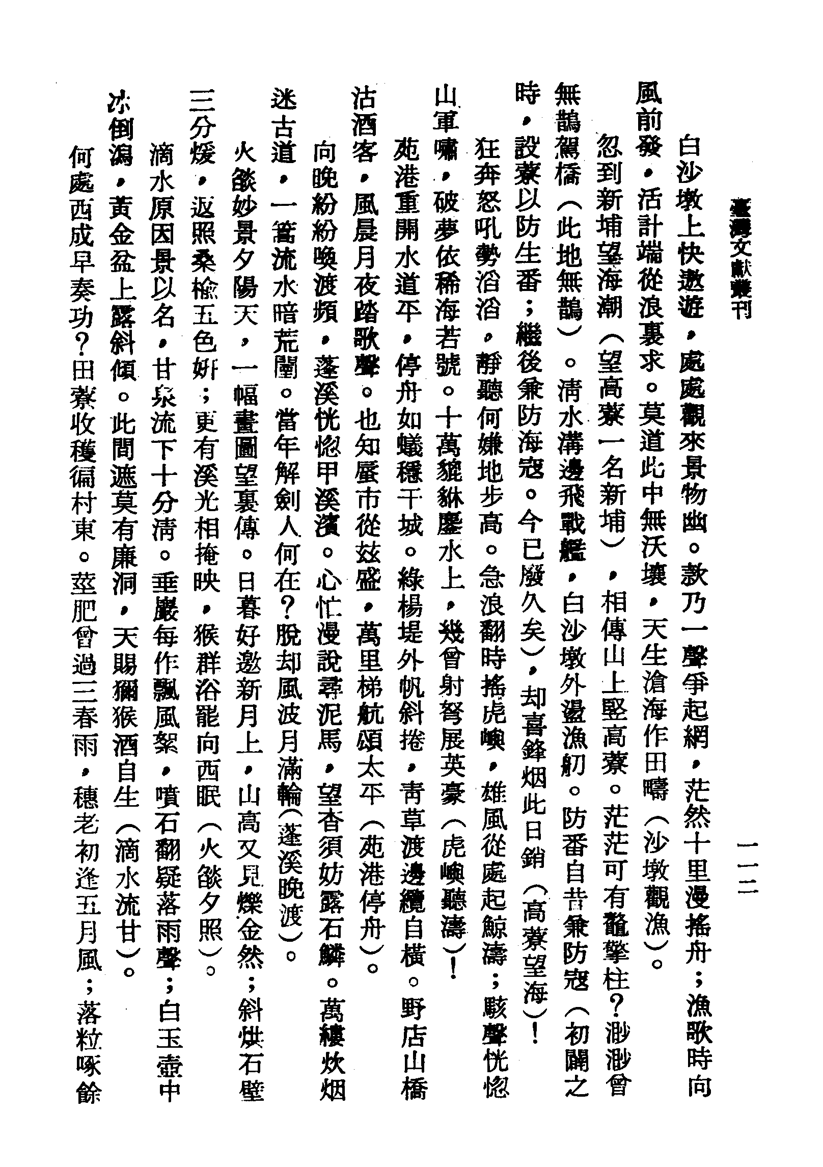 �s�����