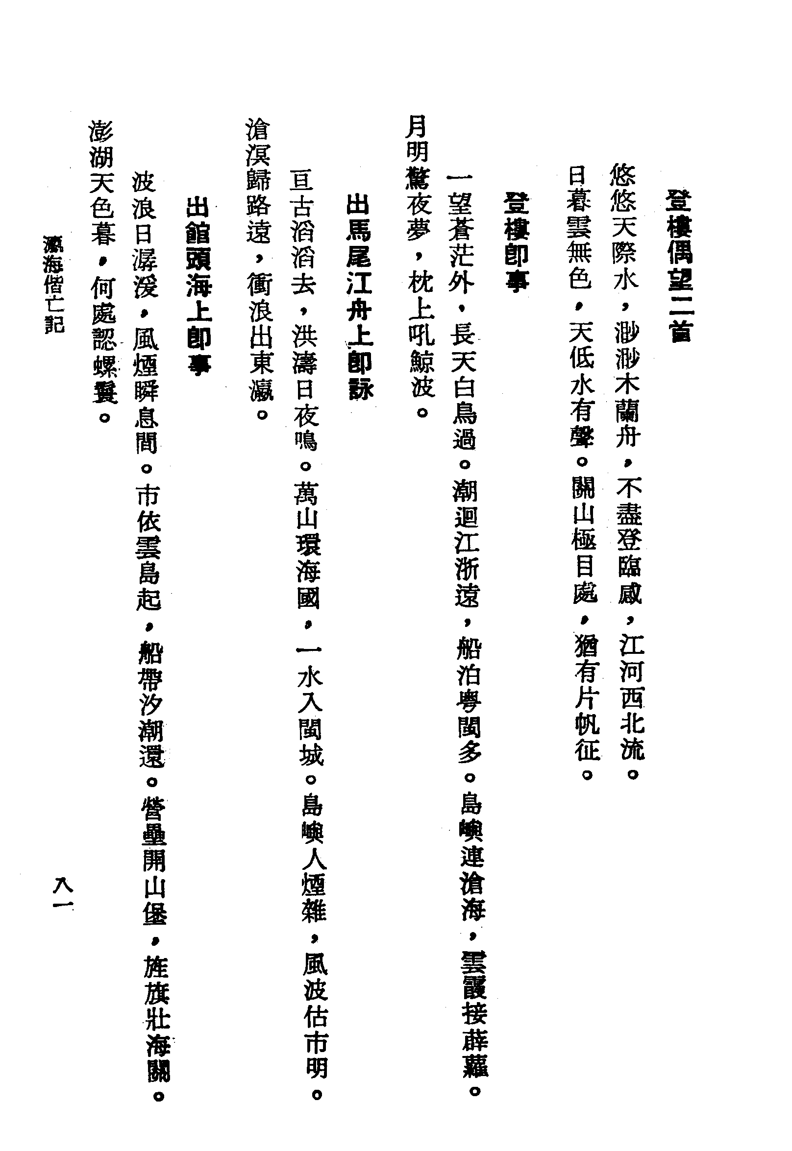�s�����