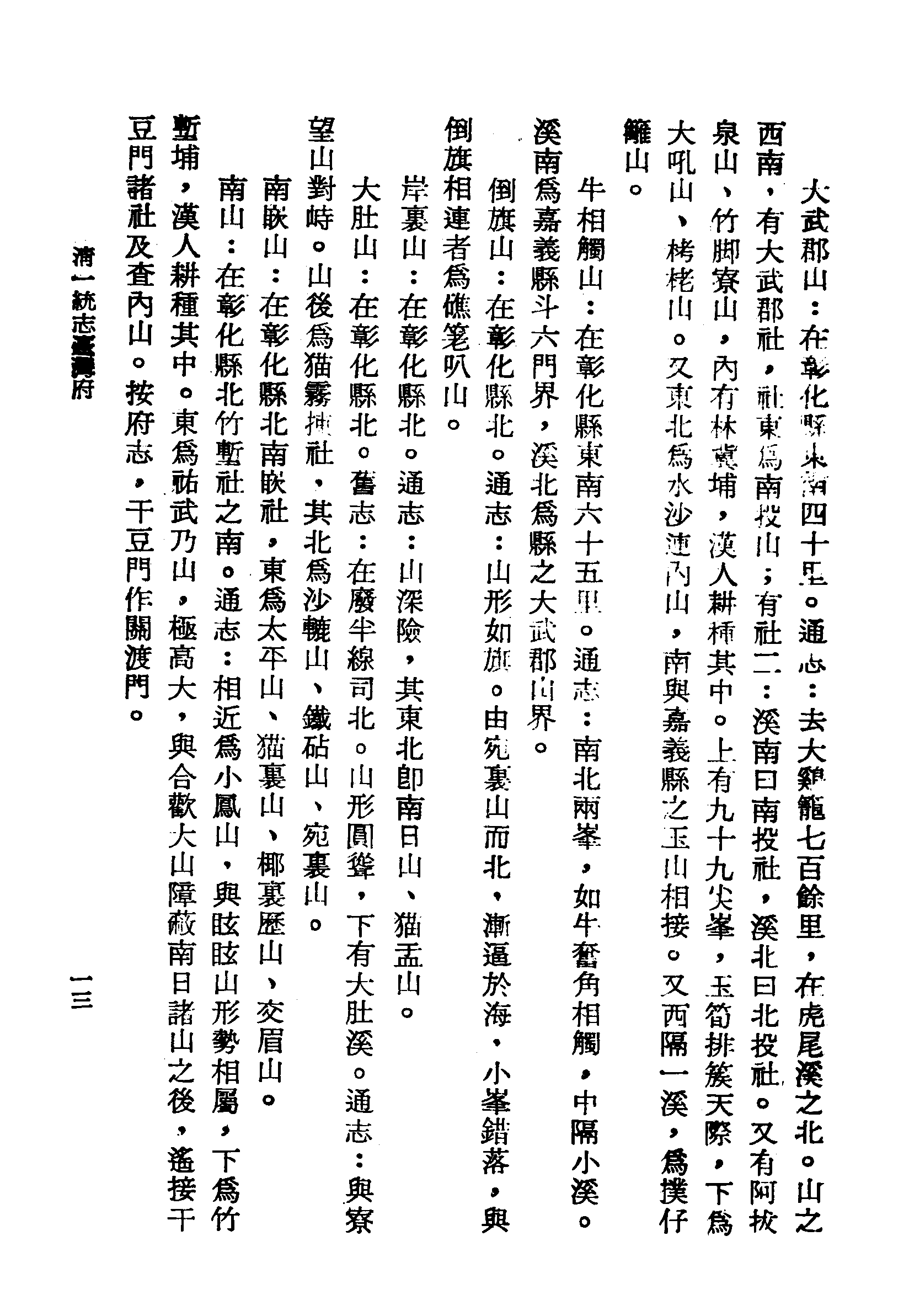 �s�����