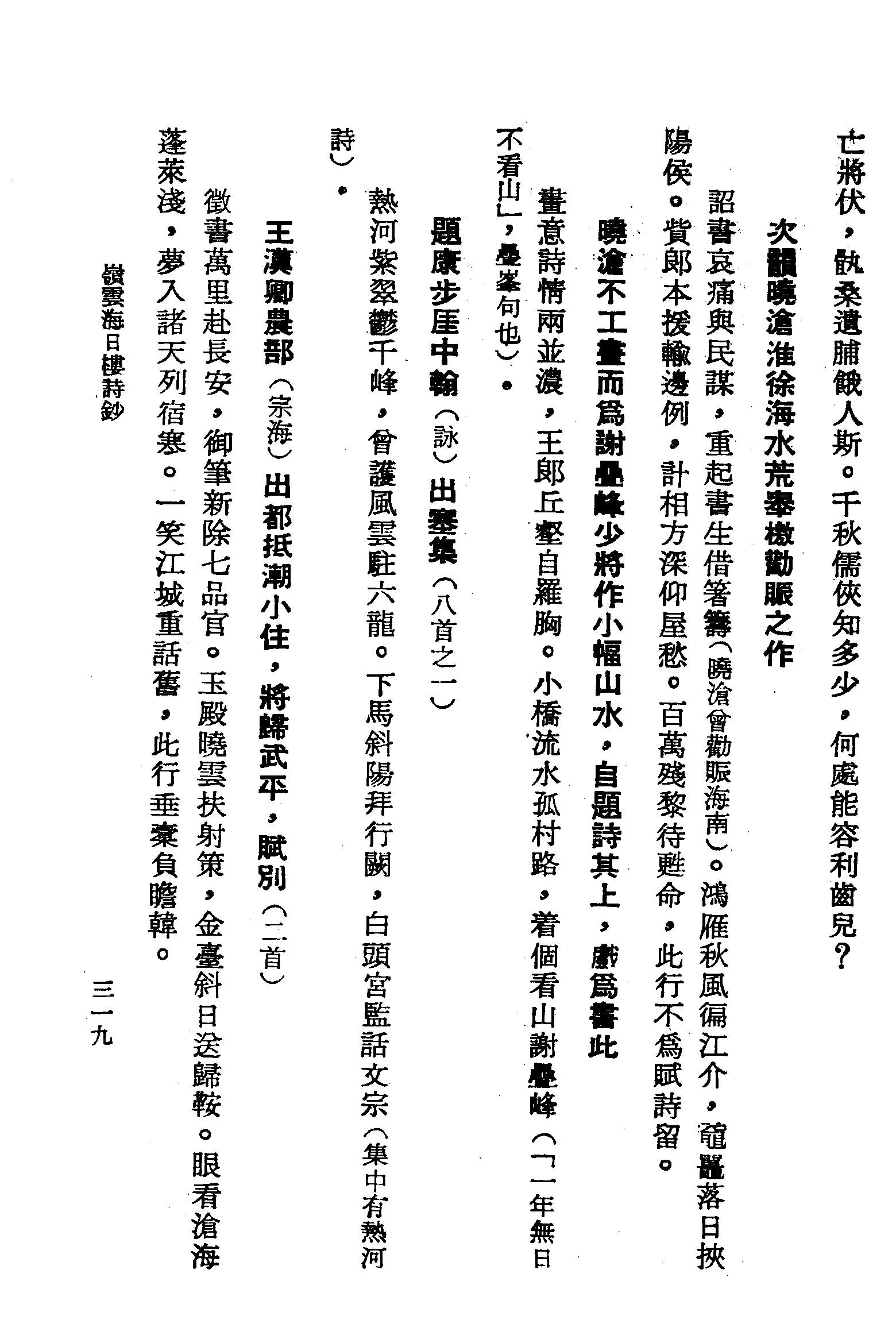 �s�����