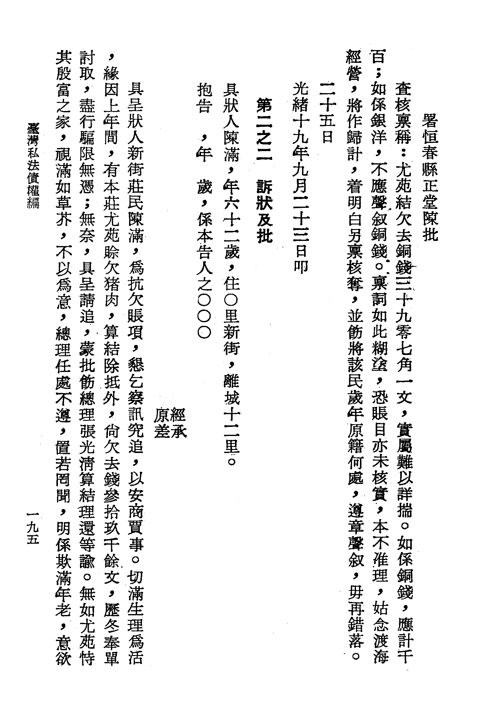 �s�����