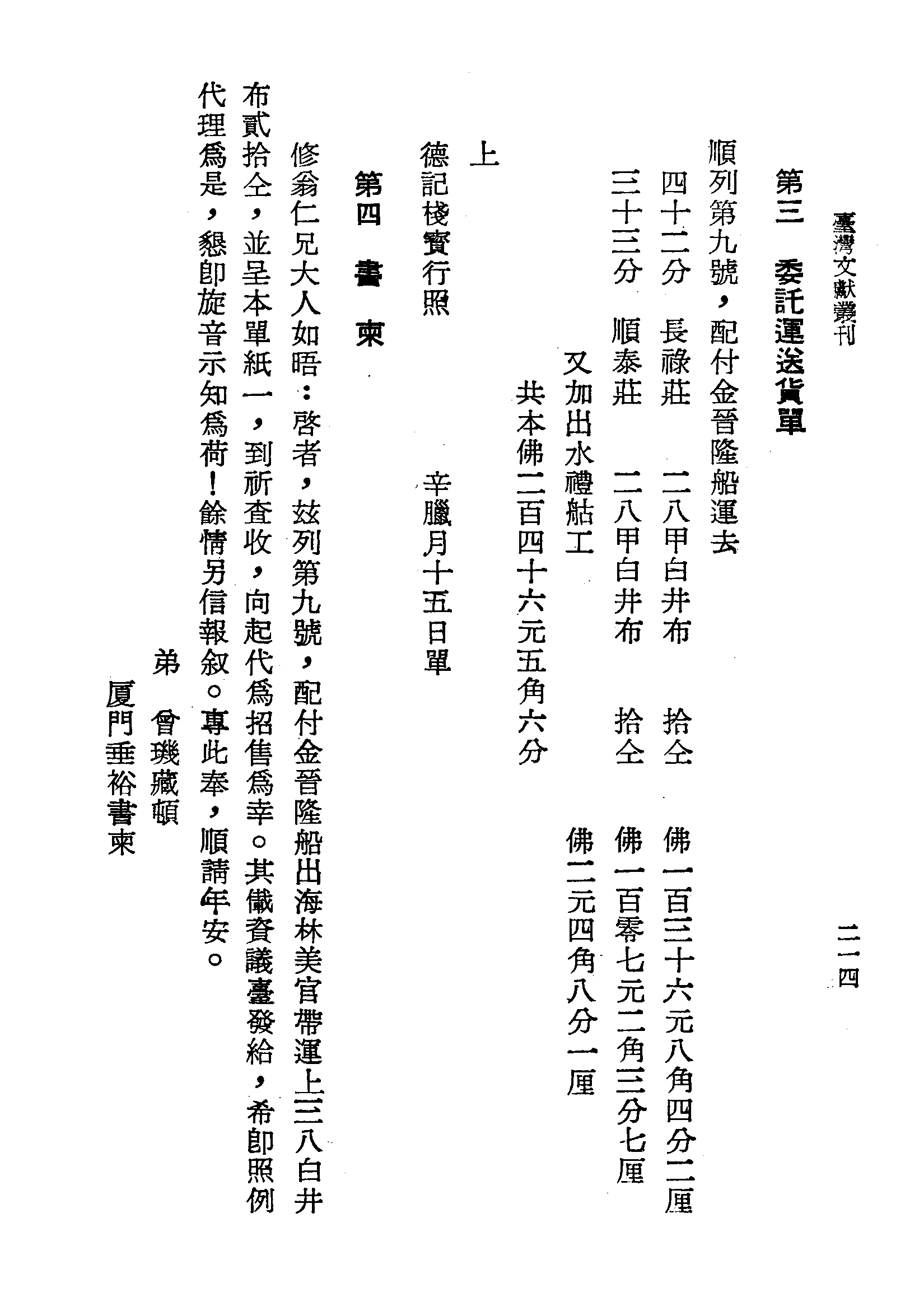 �s�����