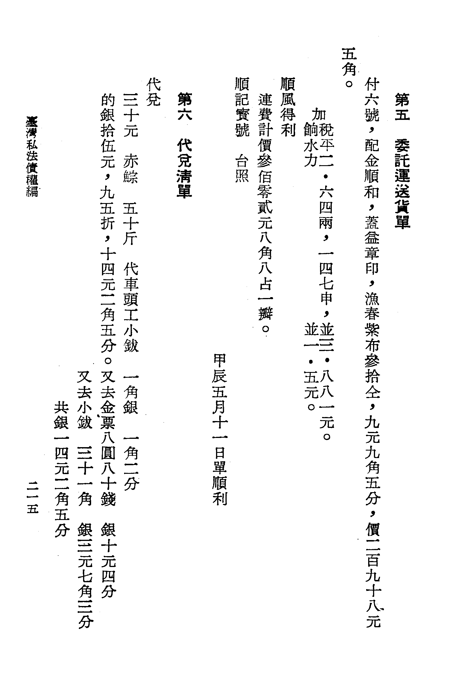 �s�����