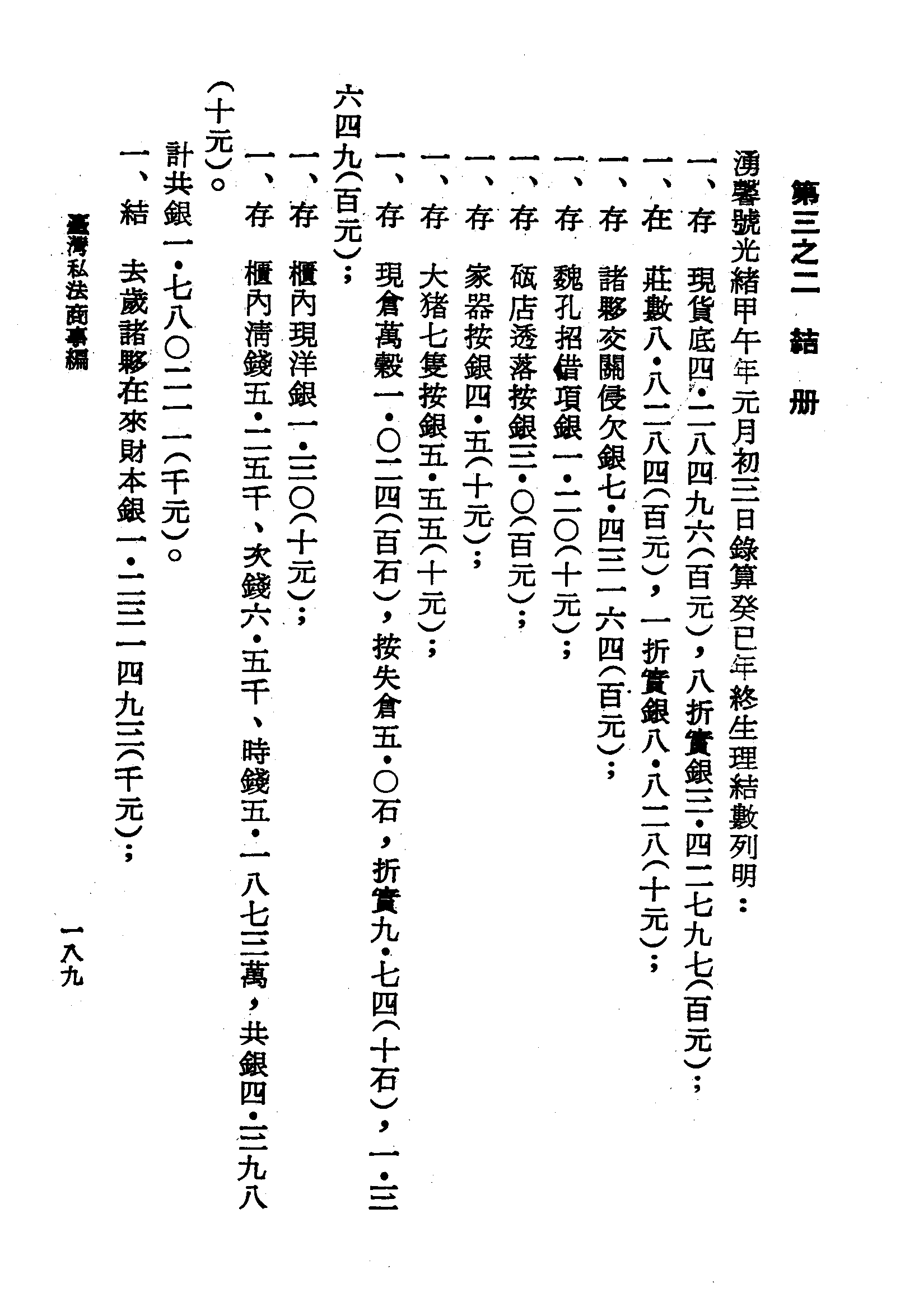 �s�����
