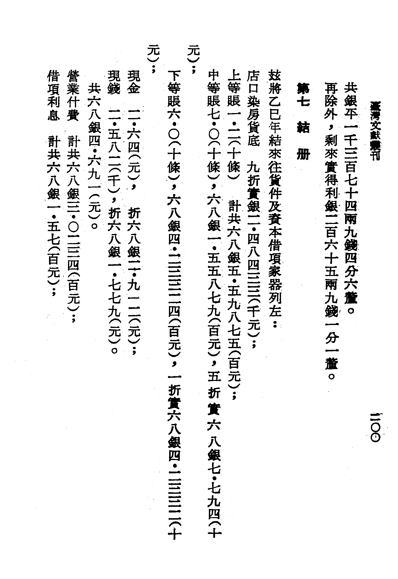 �s�����