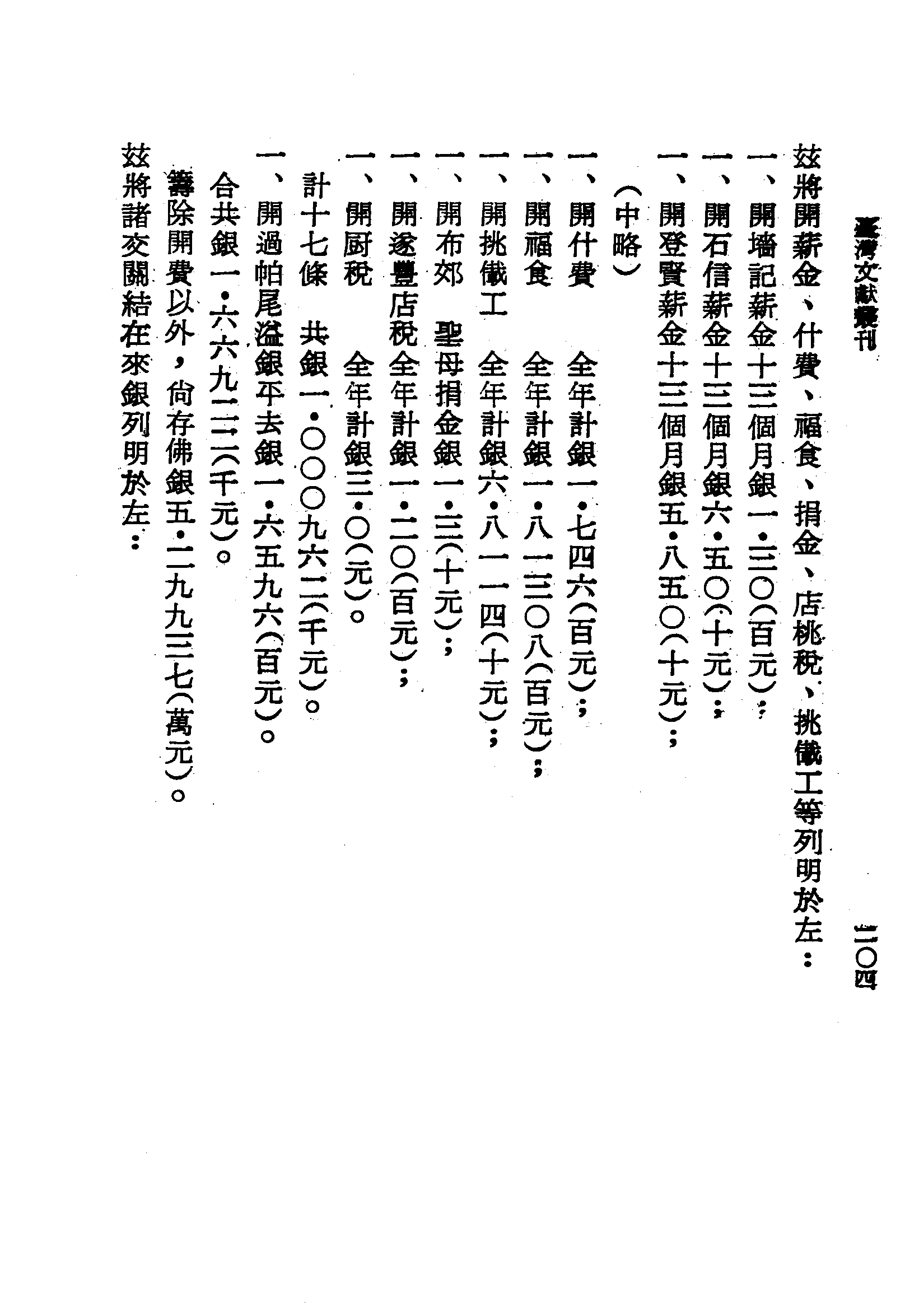 �s�����