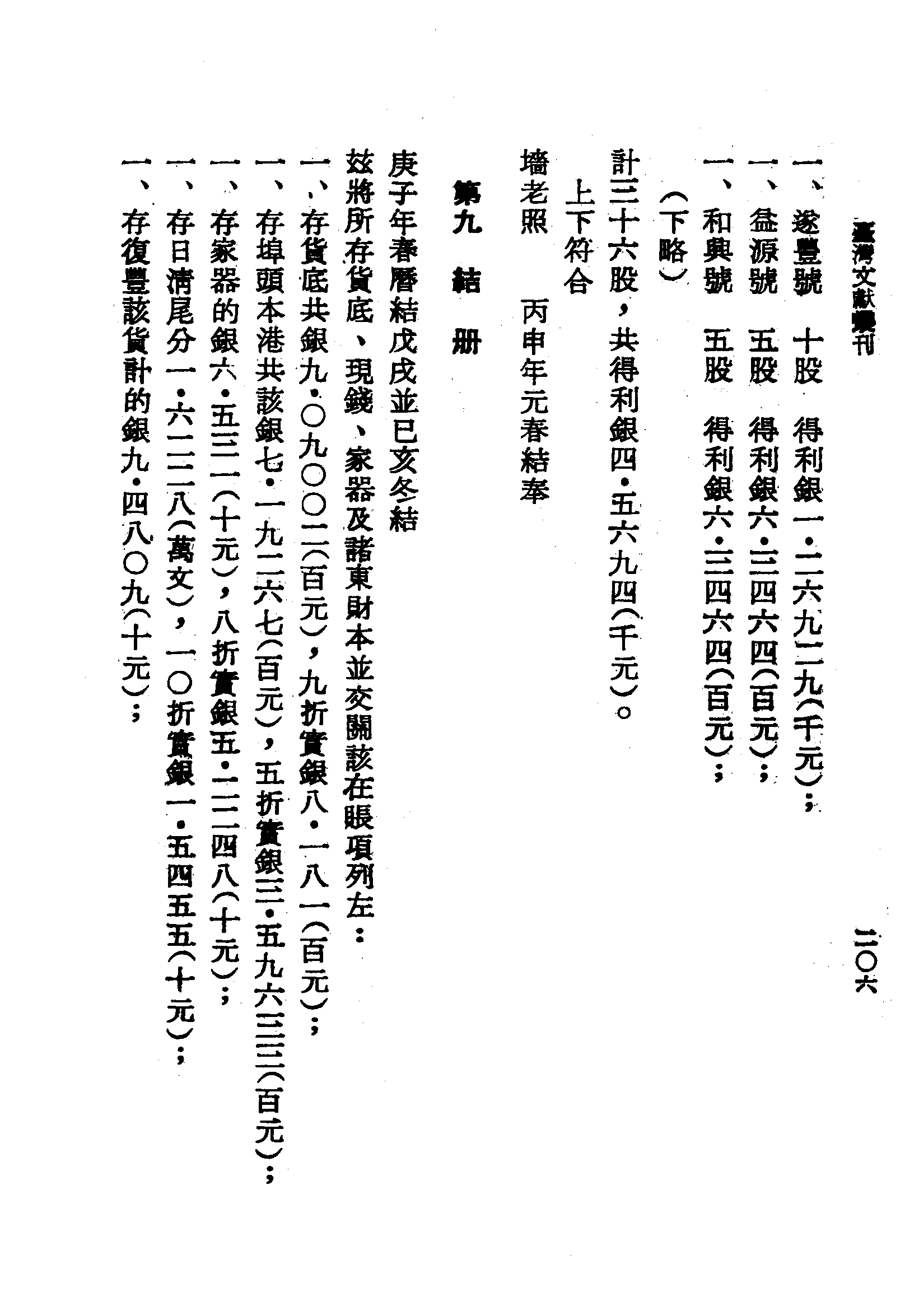 �s�����