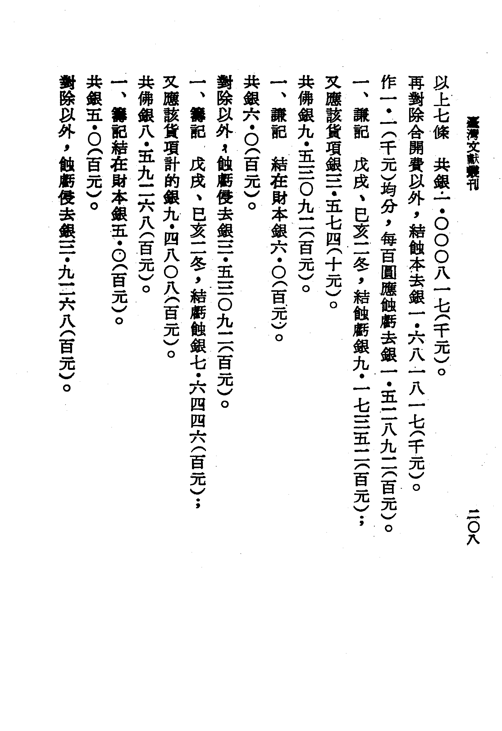 �s�����