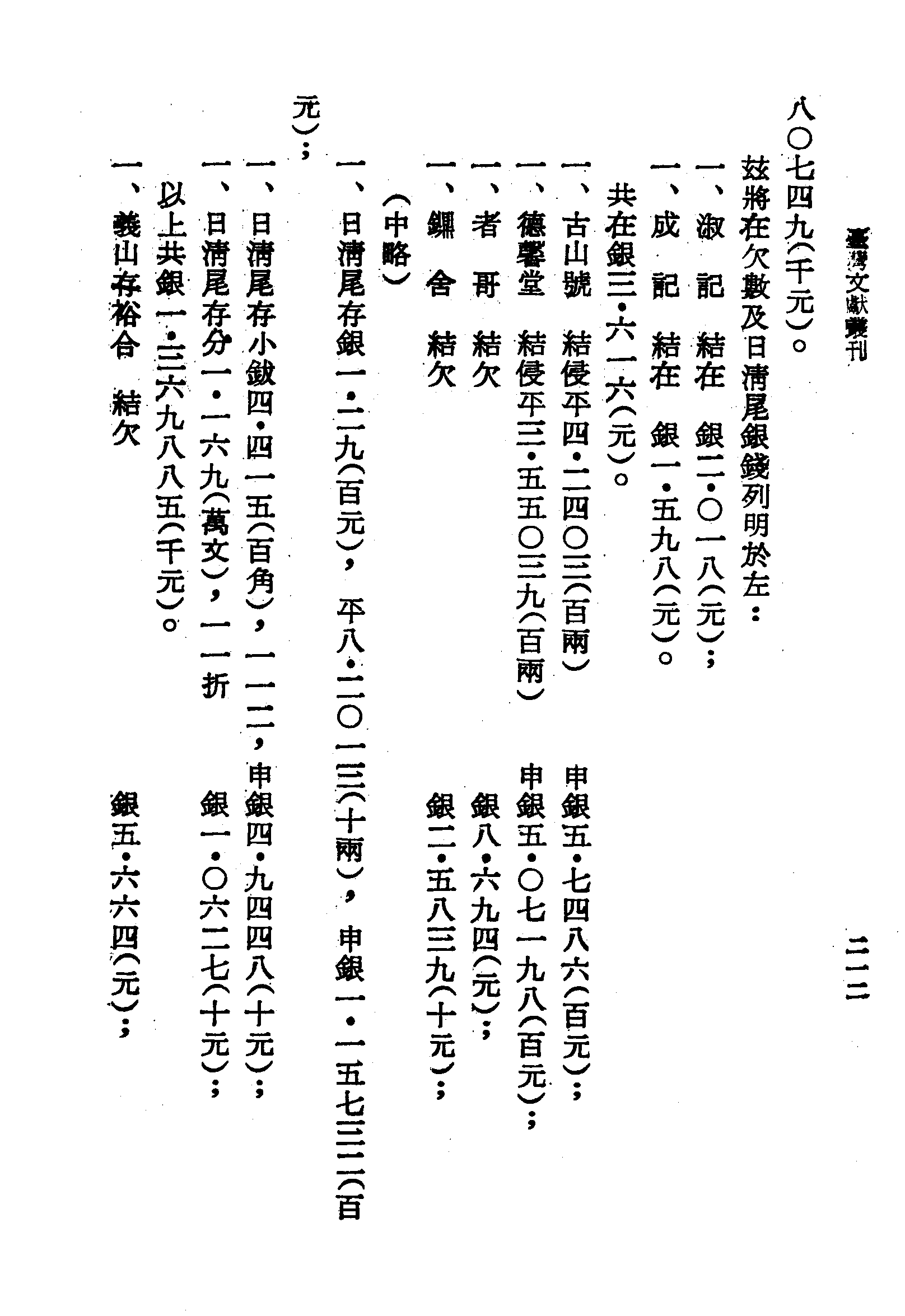 �s�����