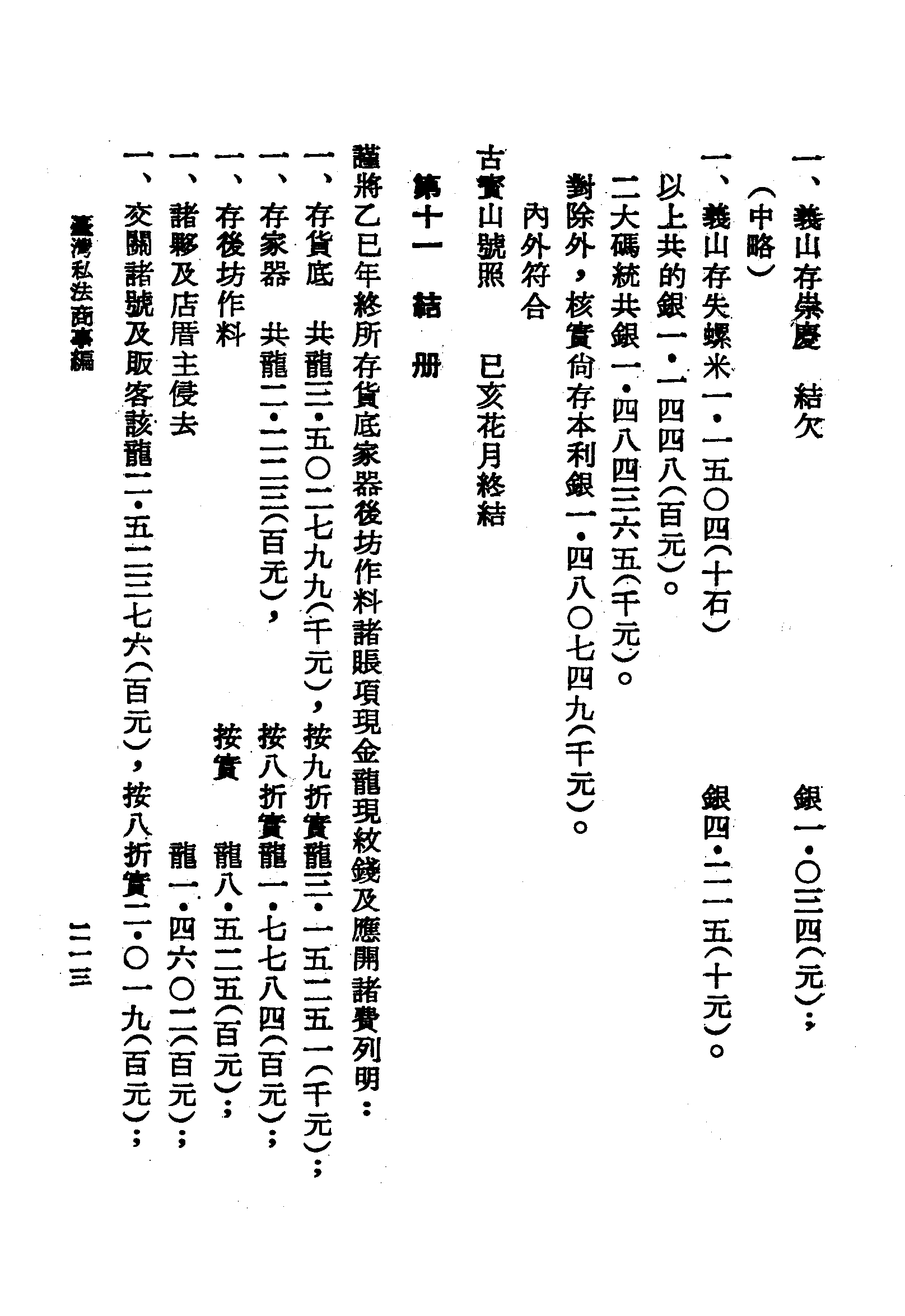 �s�����