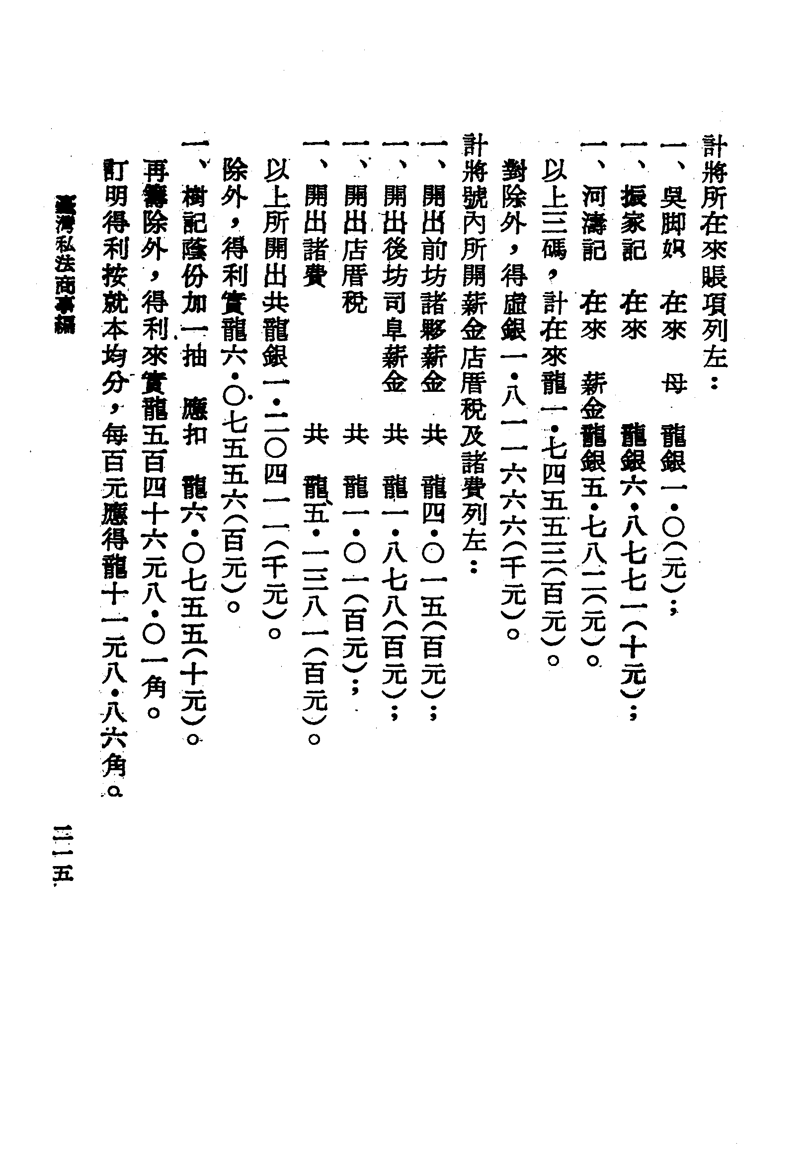 �s�����