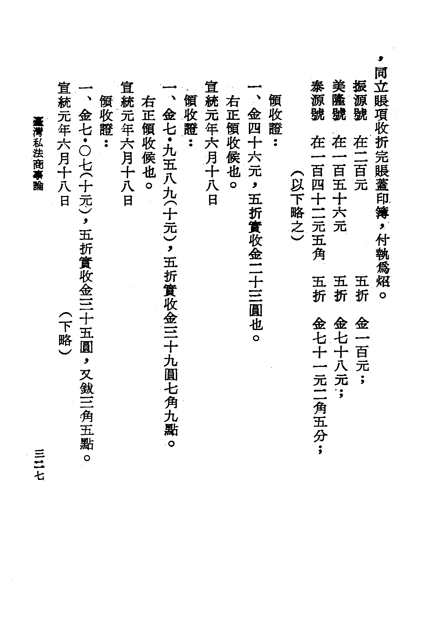 �s�����