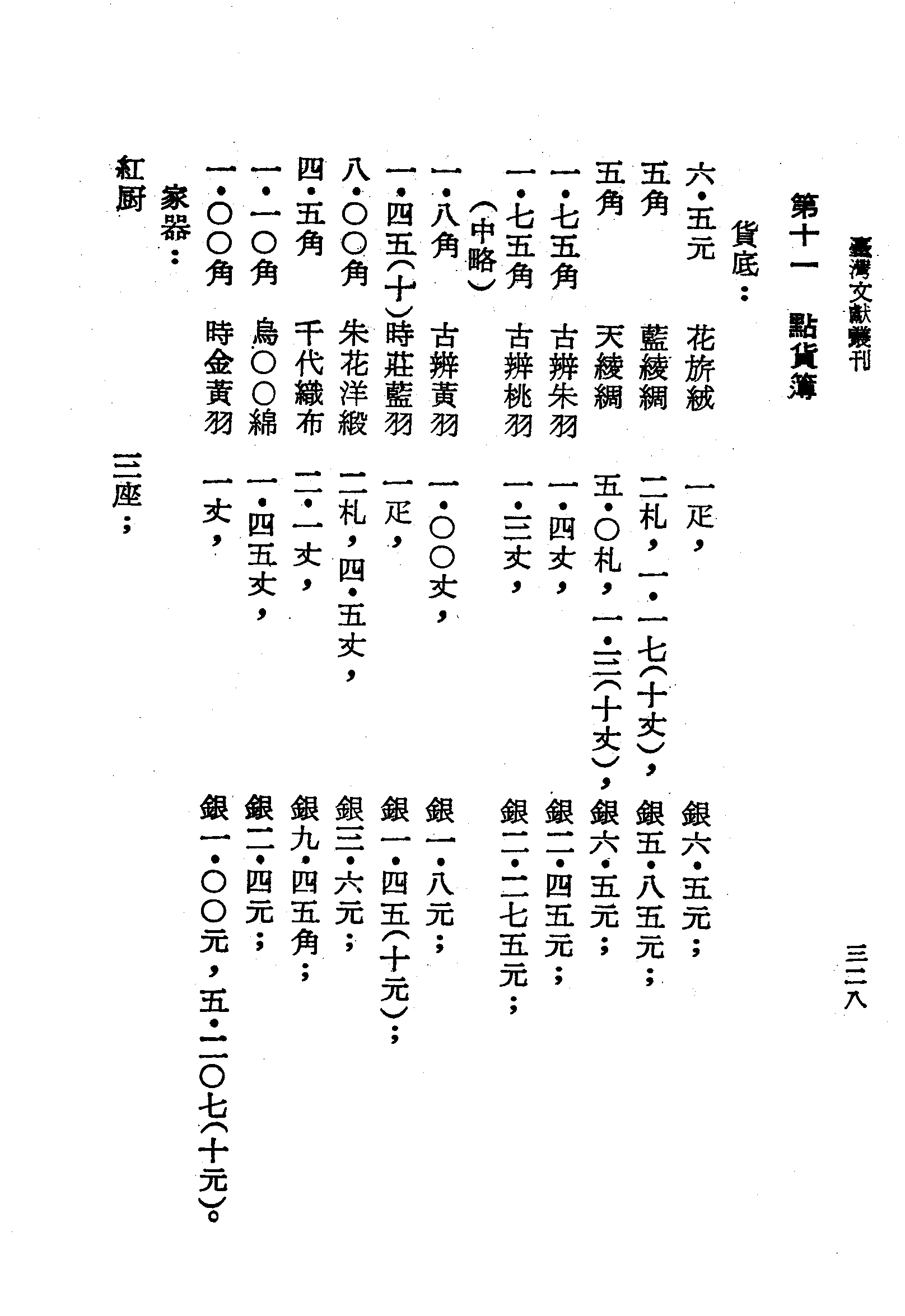 �s�����