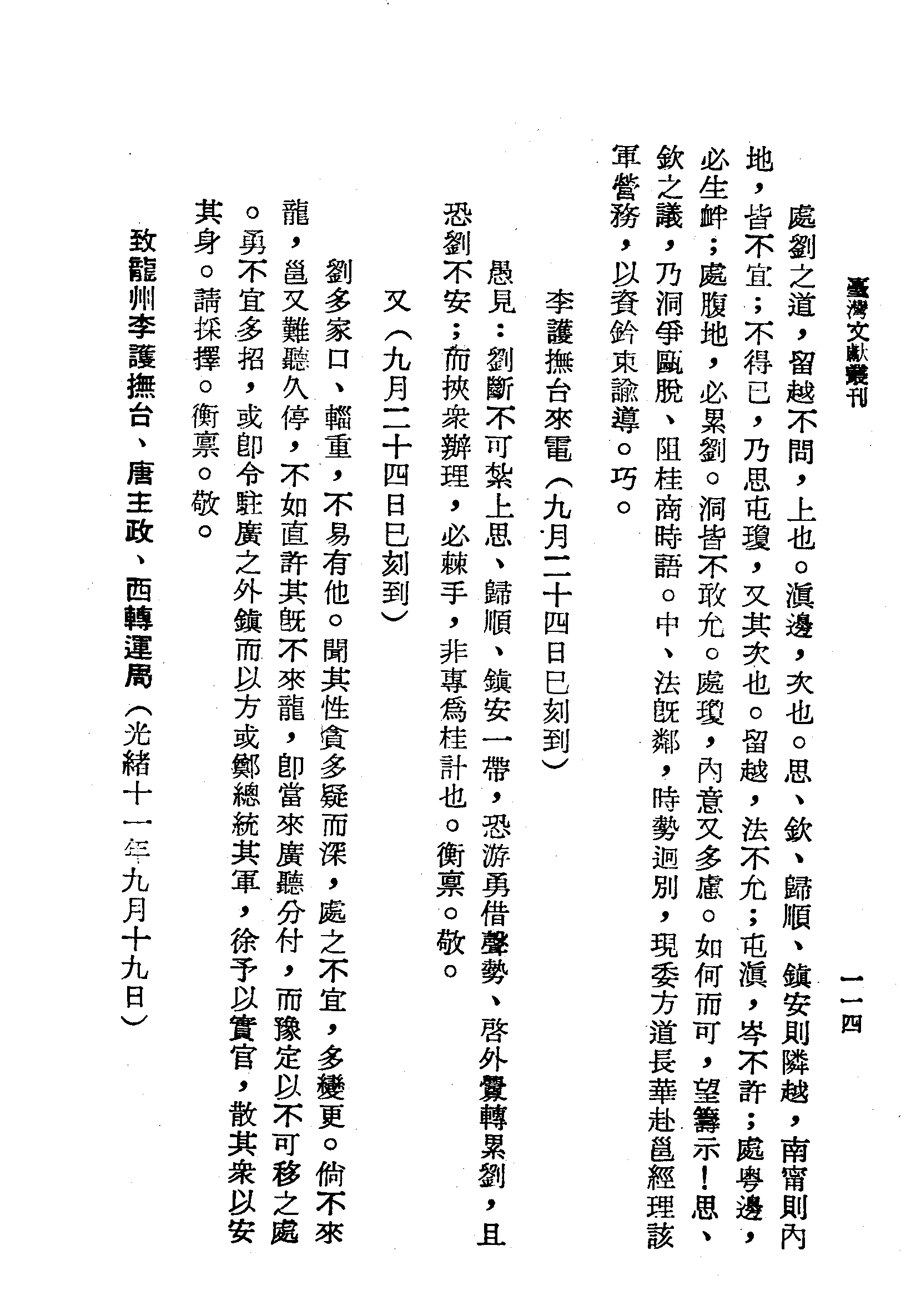 �s�����