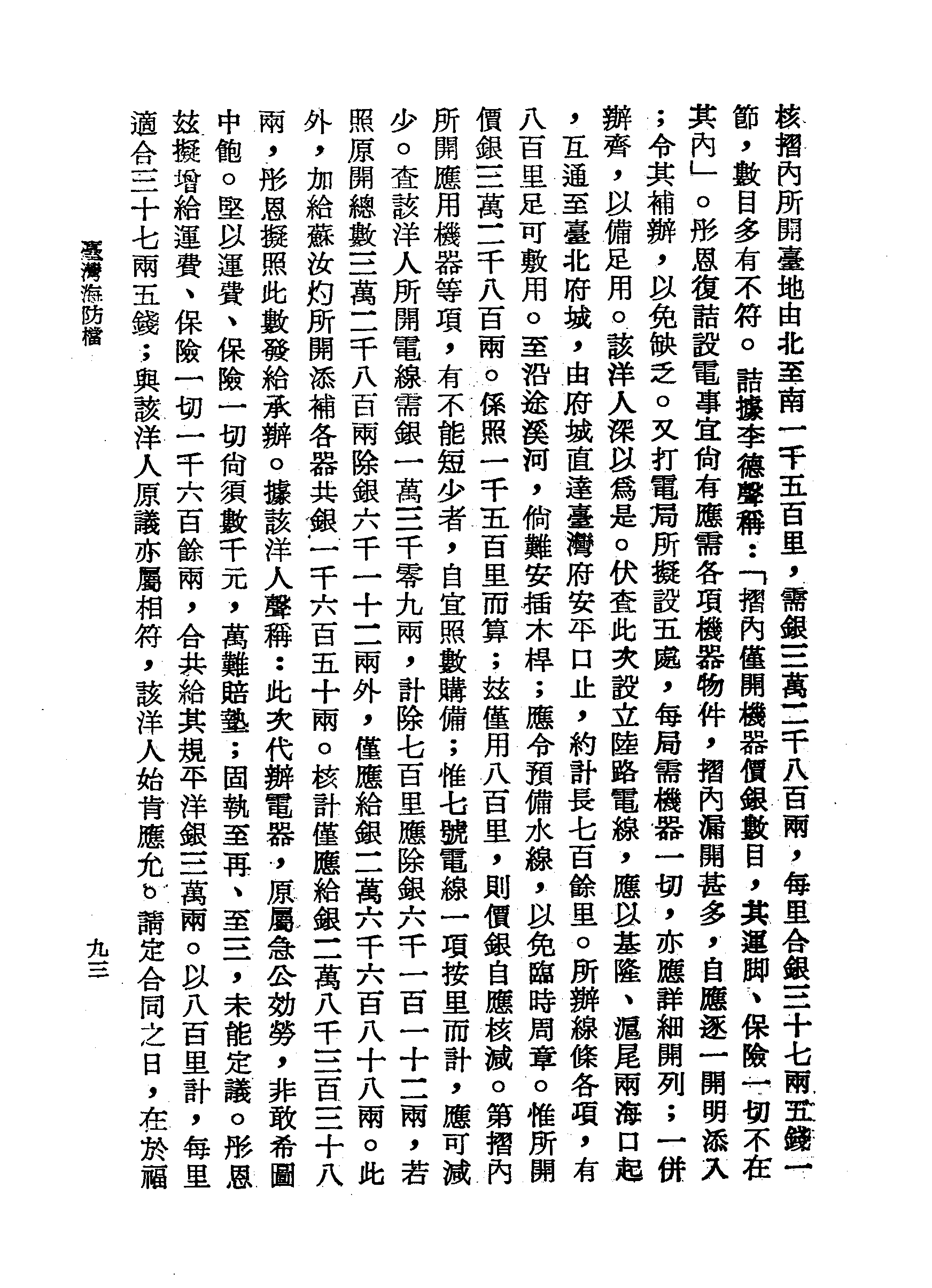 �s�����