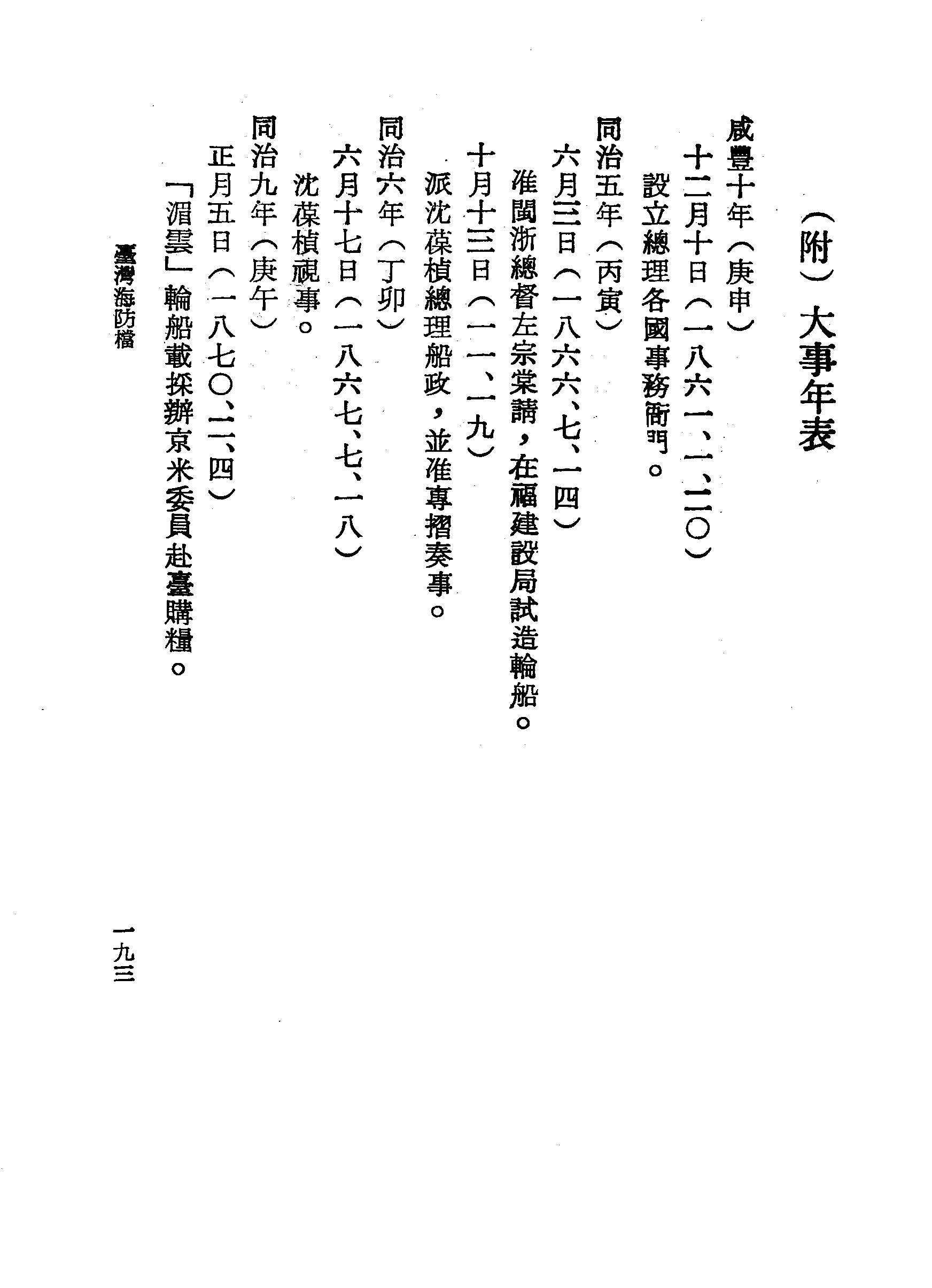 �s�����