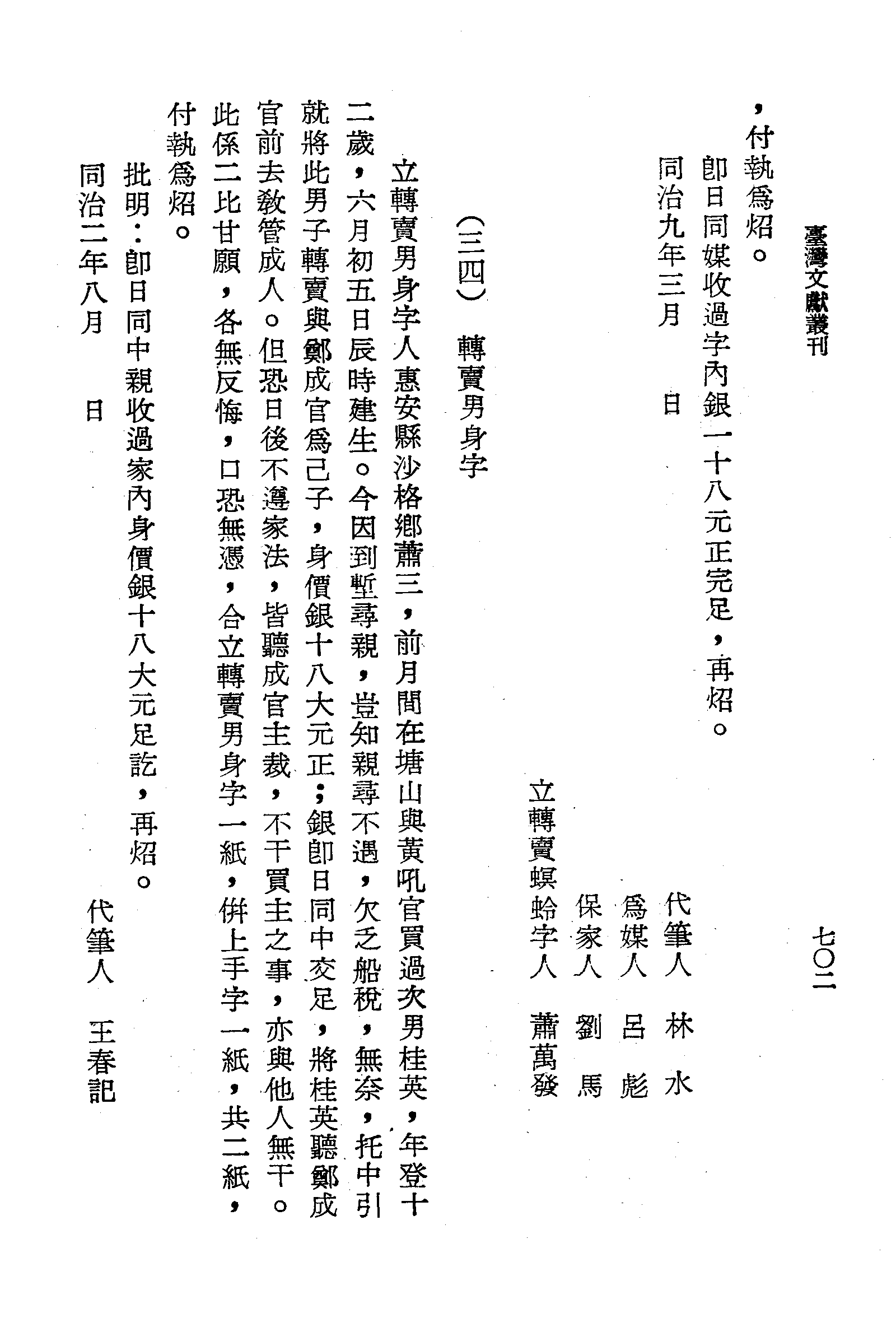 �s�����