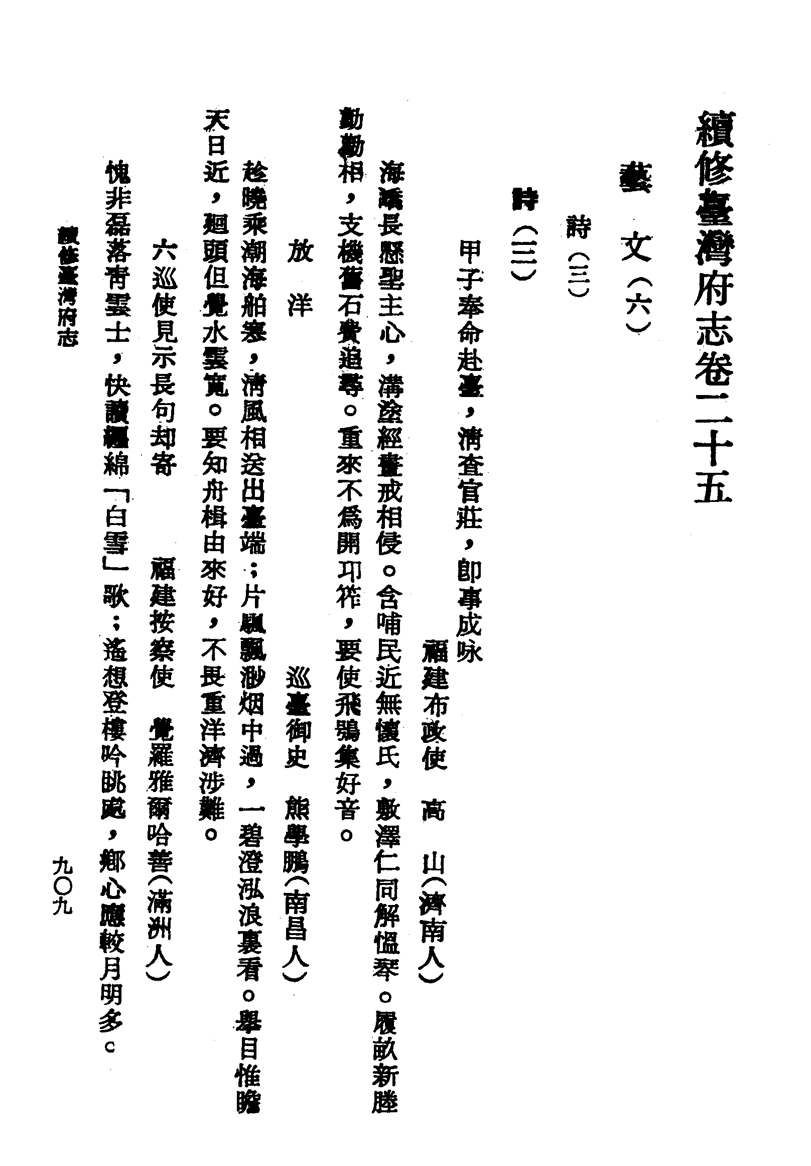 �s�����