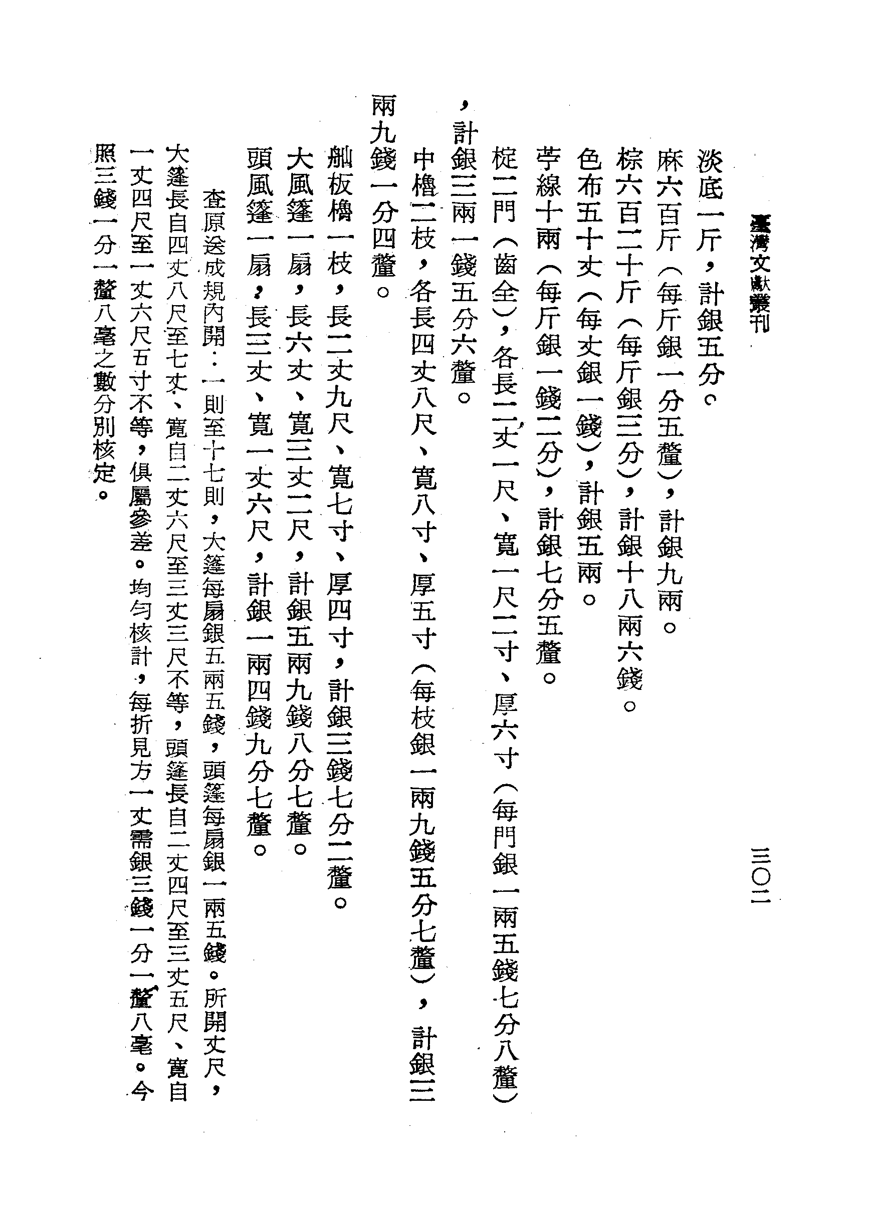 �s�����