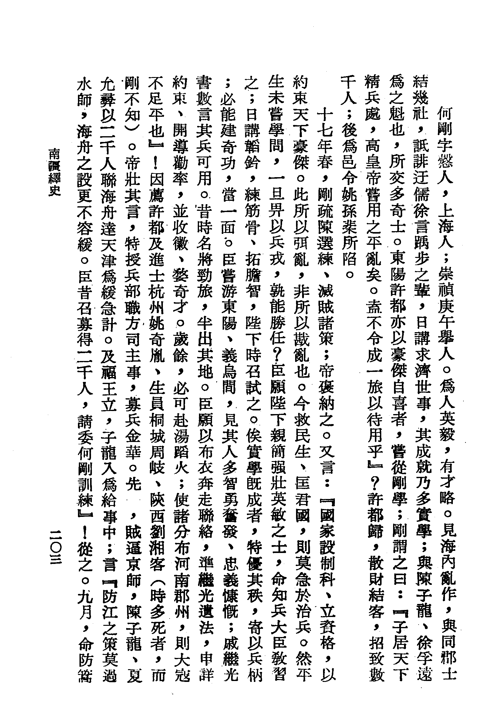�s�����