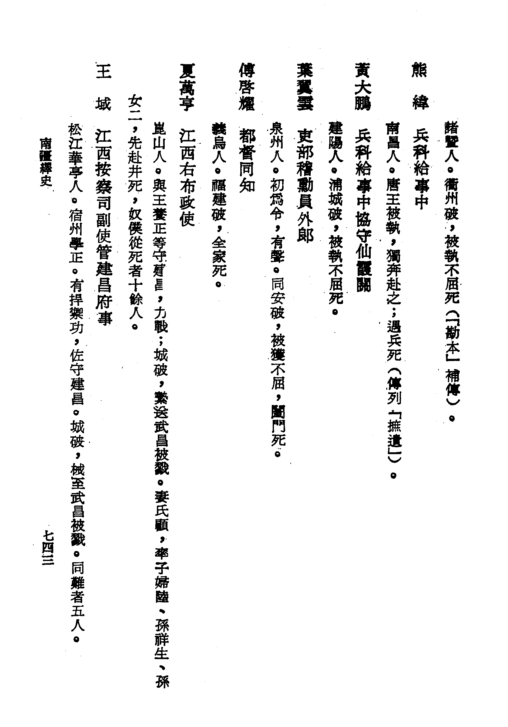 �s�����