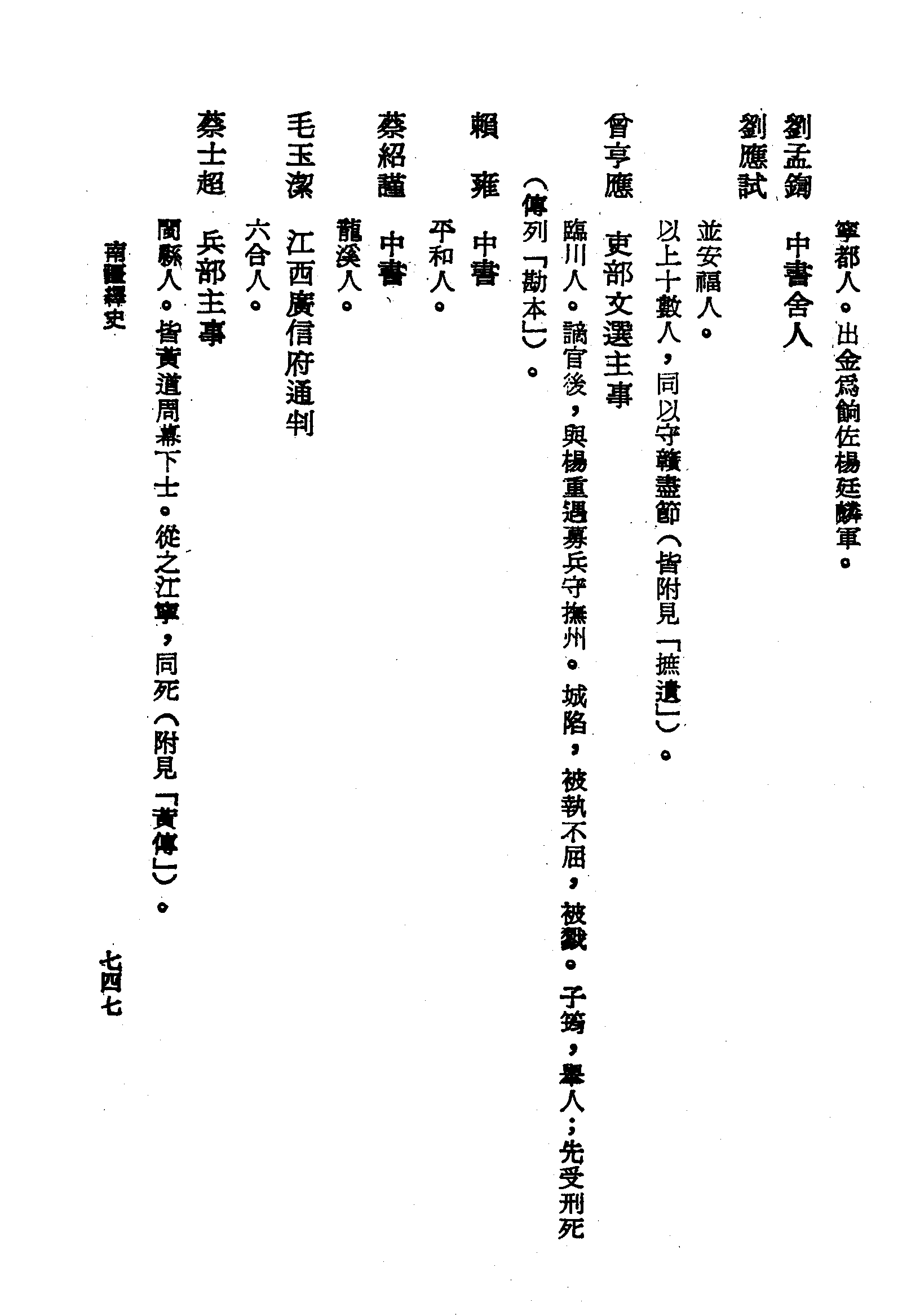 �s�����