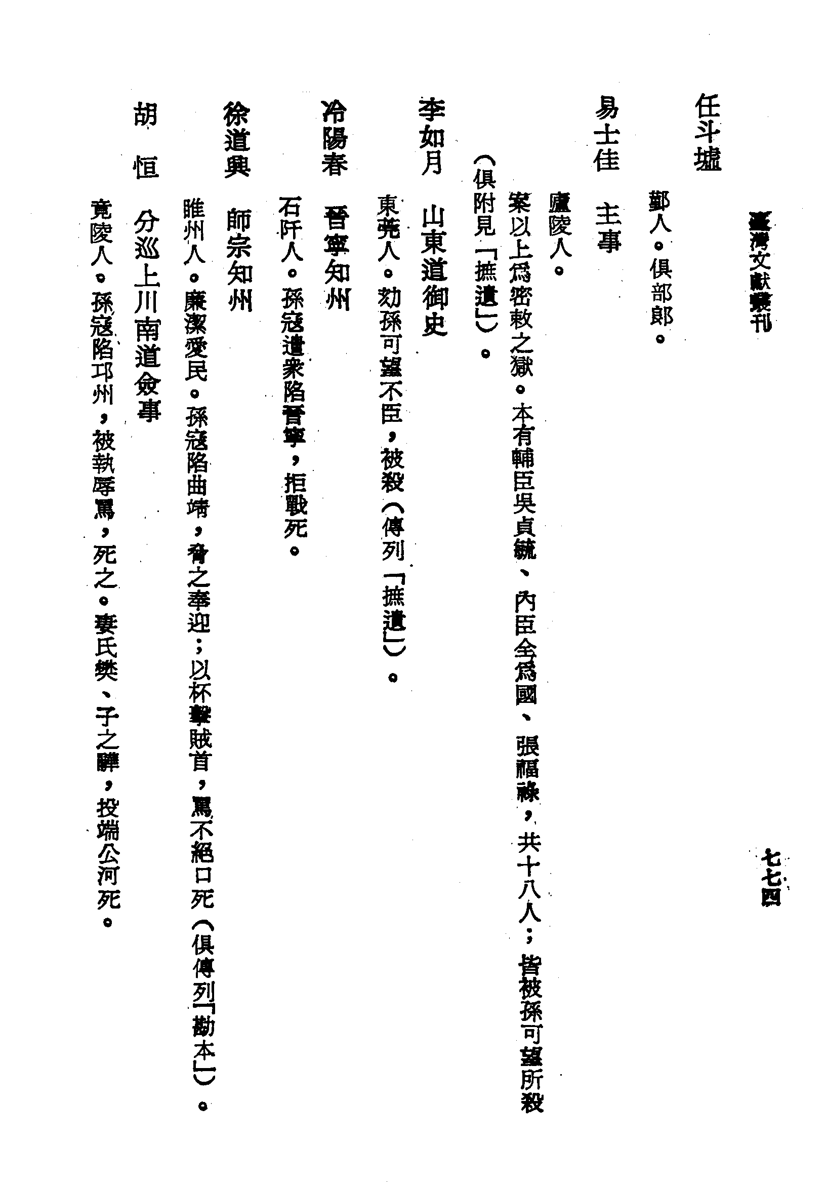 �s�����