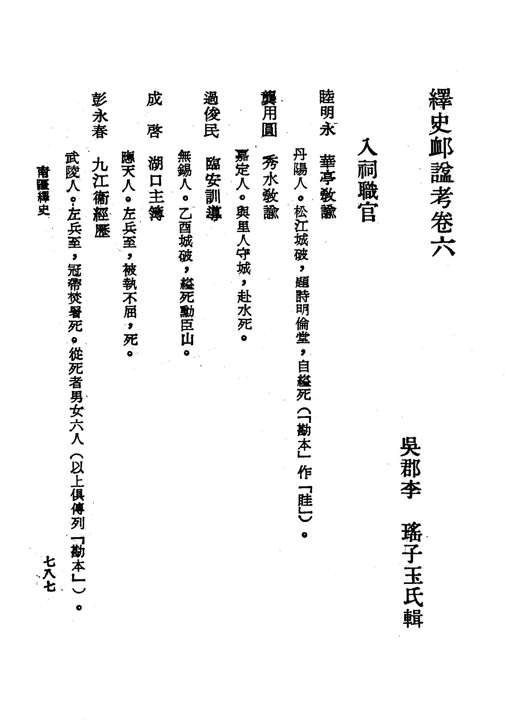 �s�����