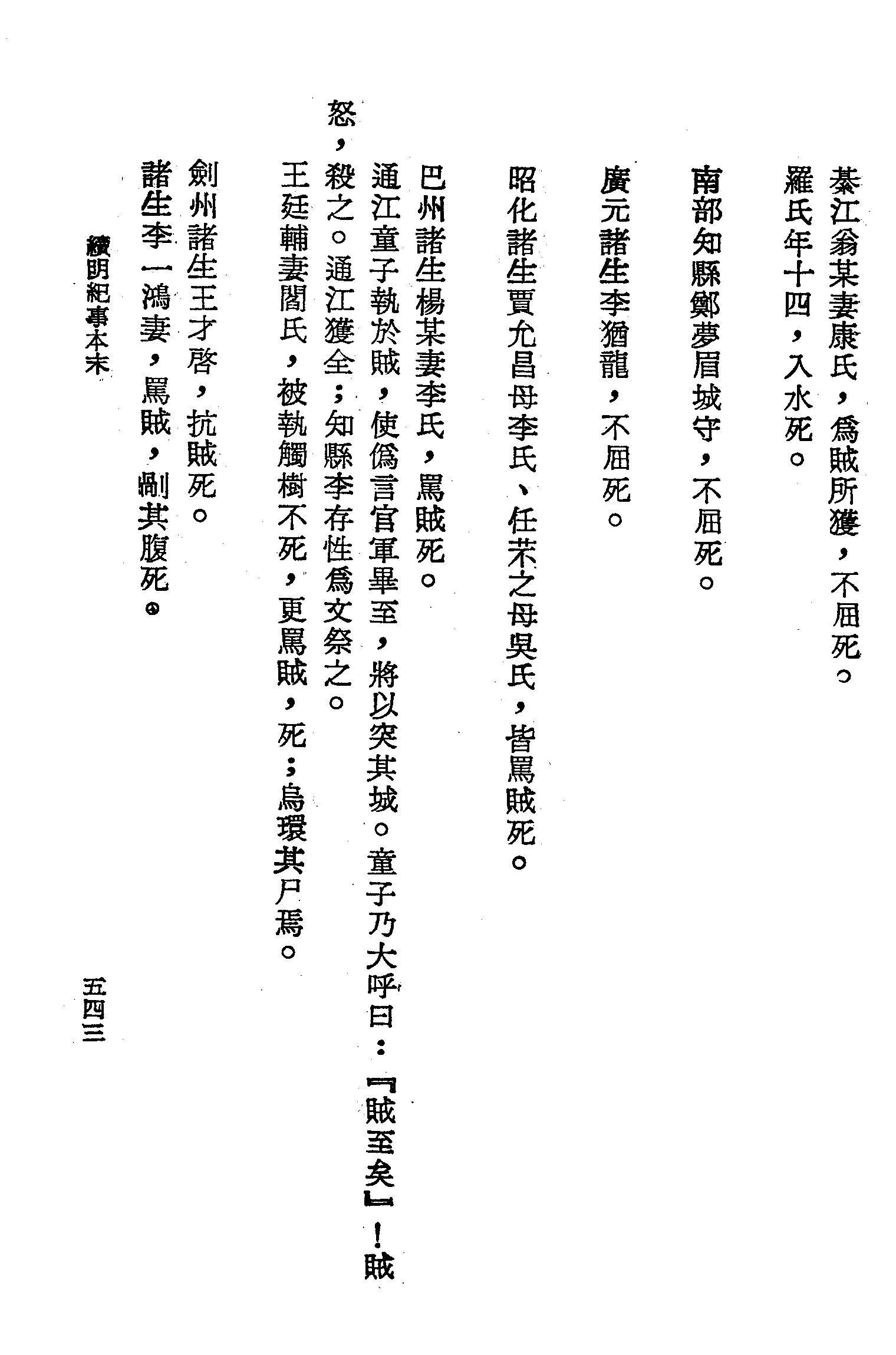 �s�����