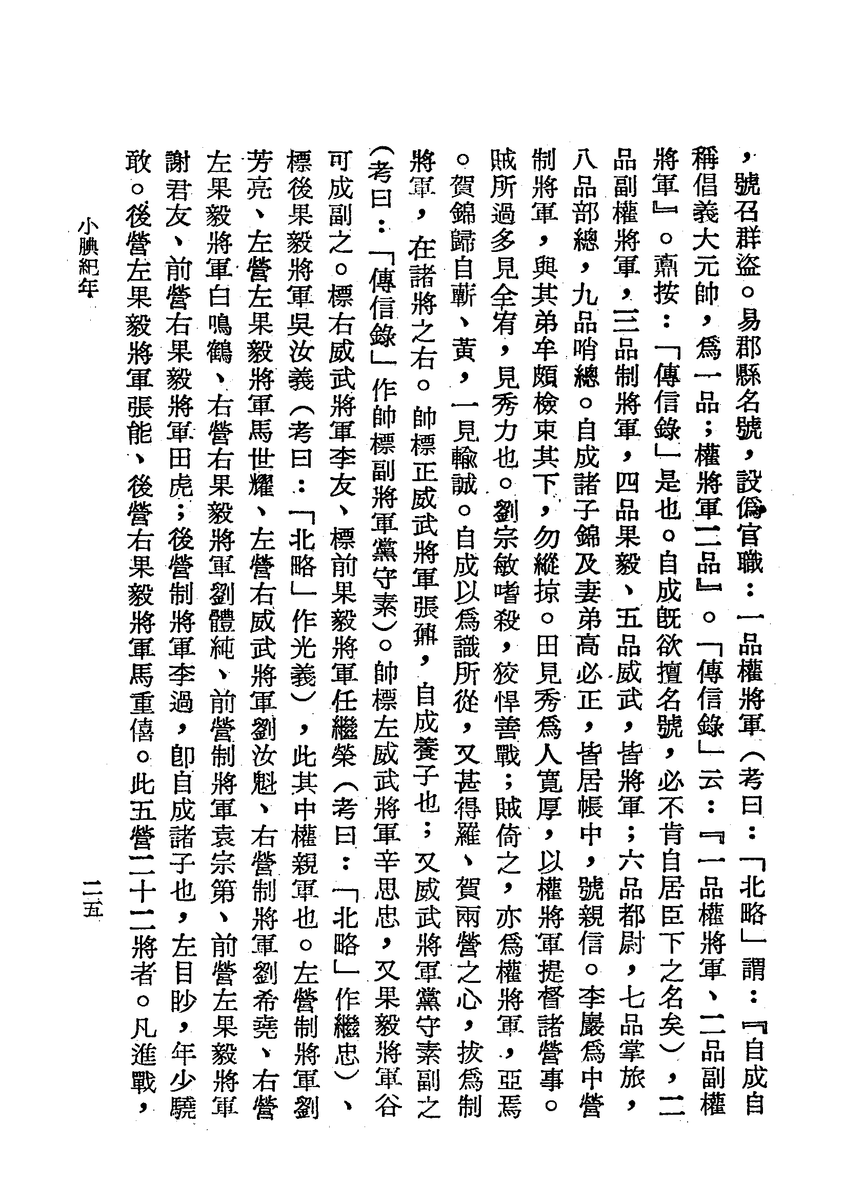 �s�����