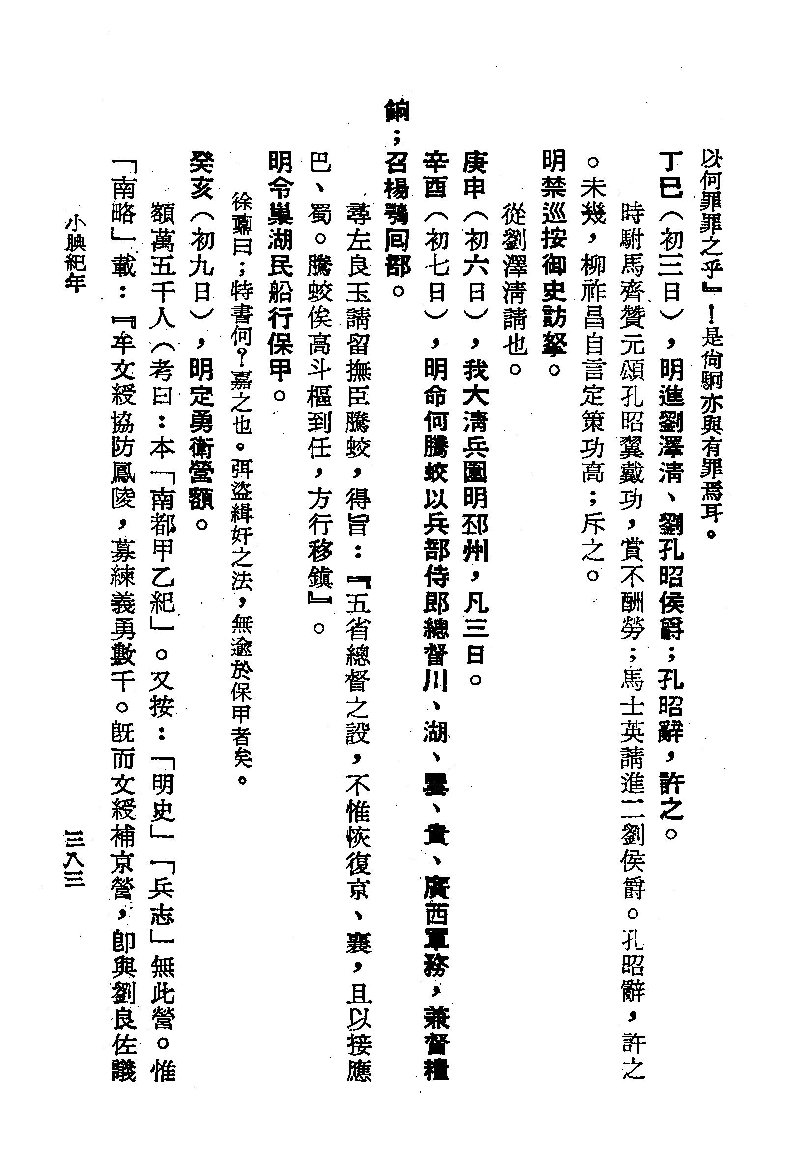 �s�����