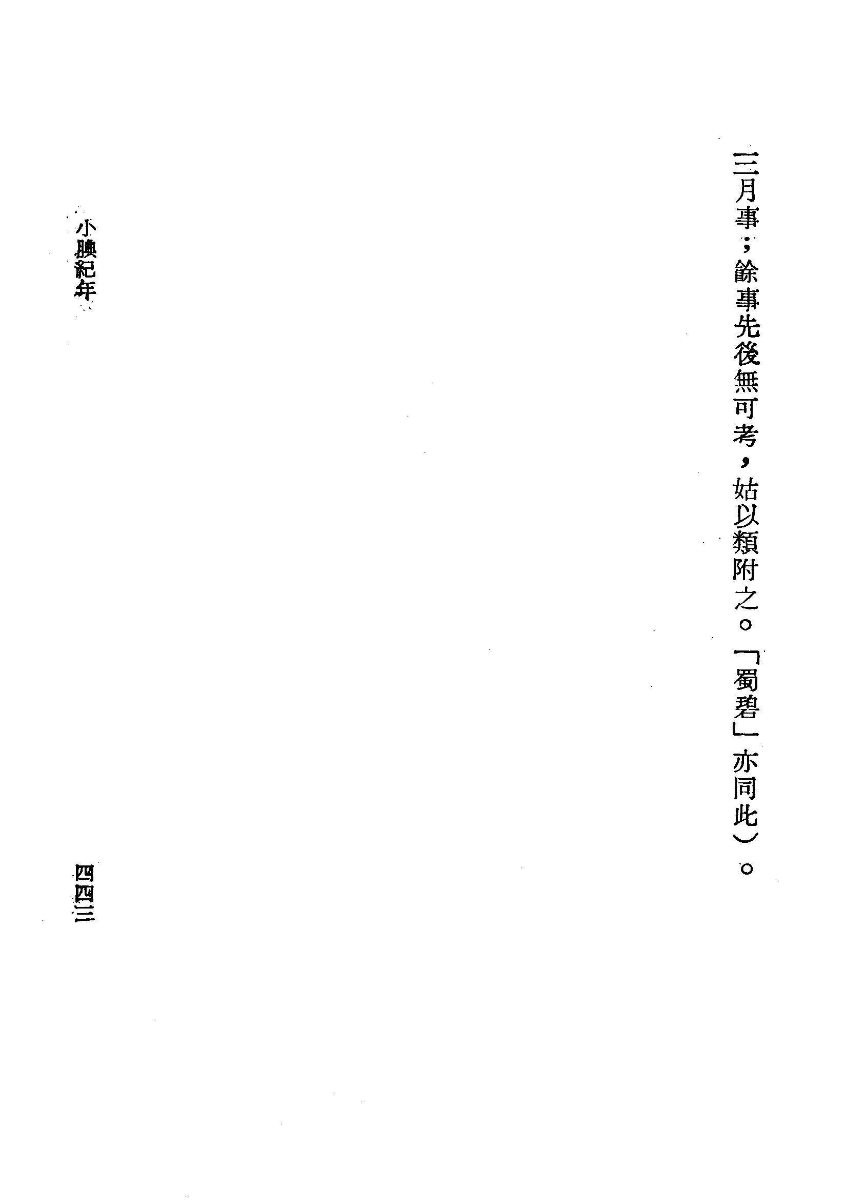 �s�����