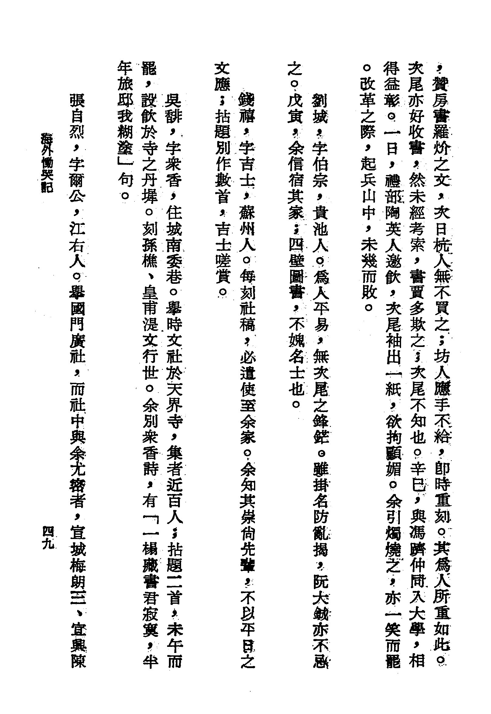 �s�����
