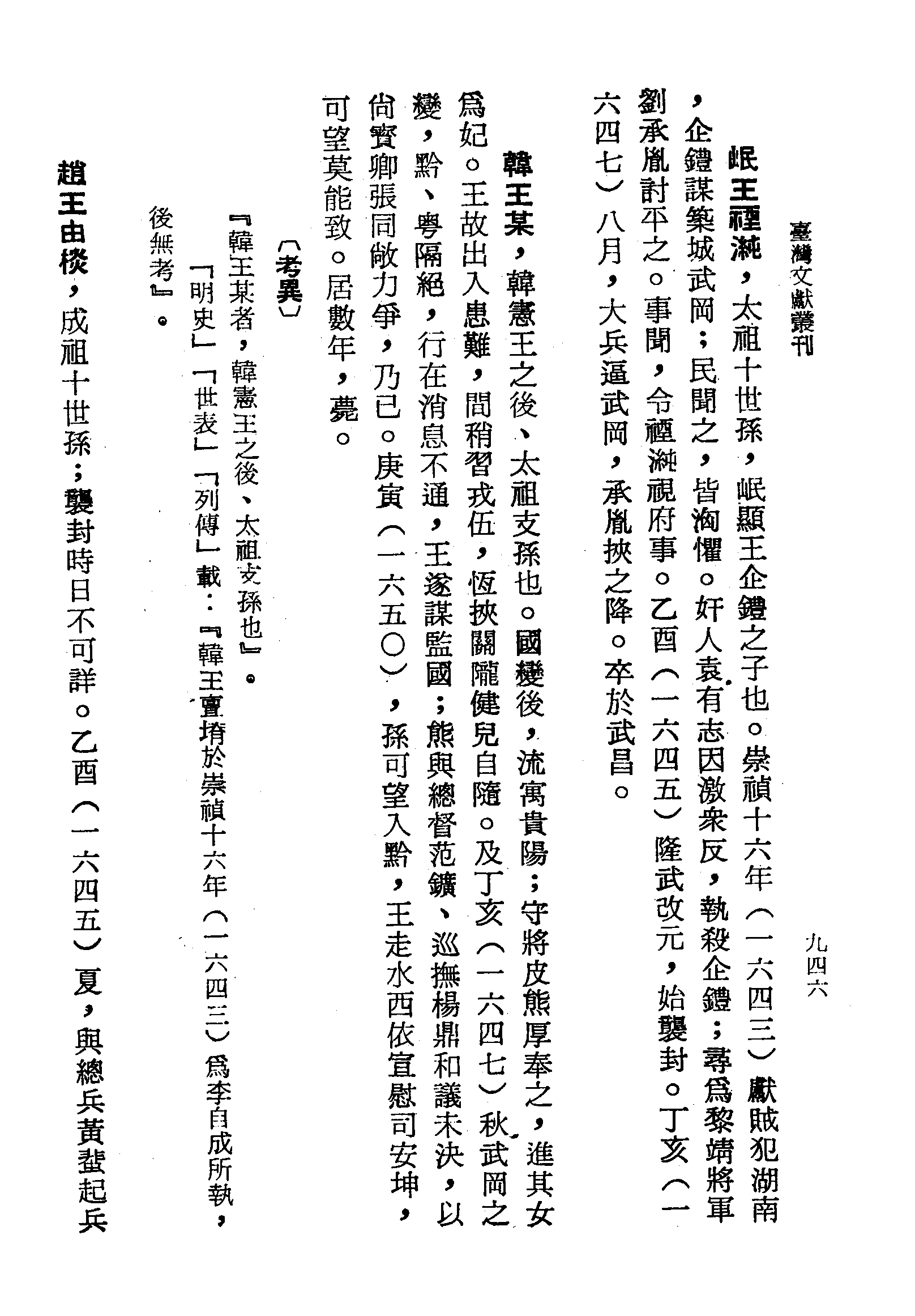 �s�����